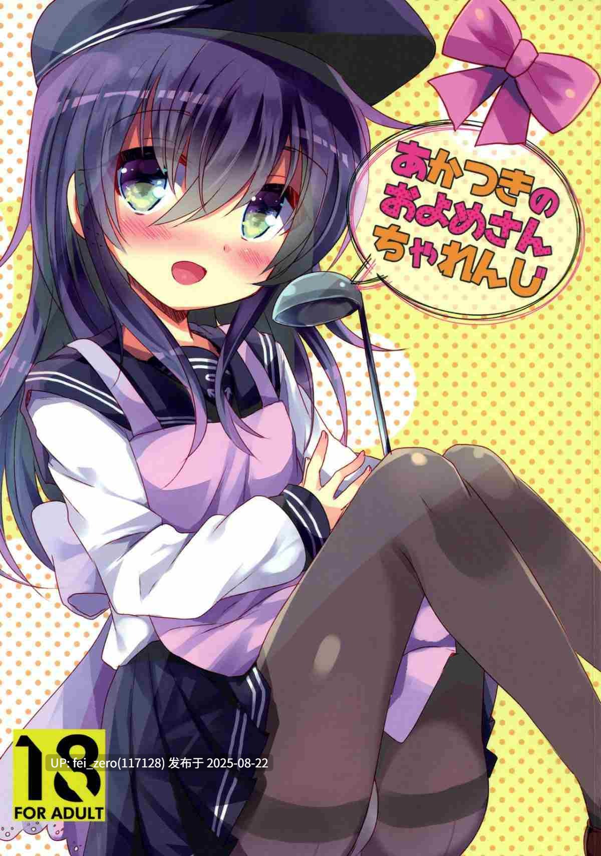 【作品合集】スライム企画 (栗柚クリュー)[26部]【汉化】【全收集/自整理】-第25张图片-萌站