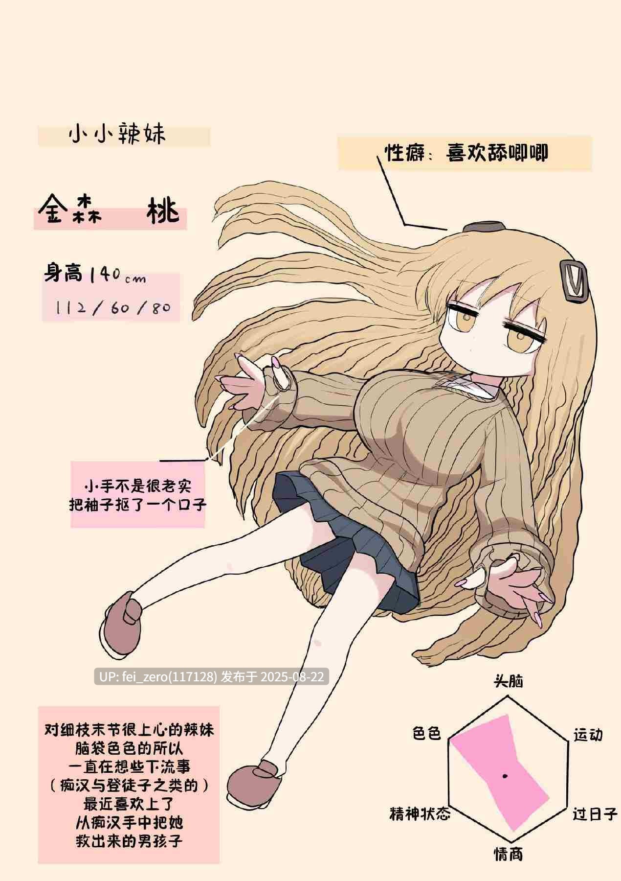 【作品合集】ずり騎士[8部]【全彩/汉化】【全收集/自整理】-第5张图片-萌站
