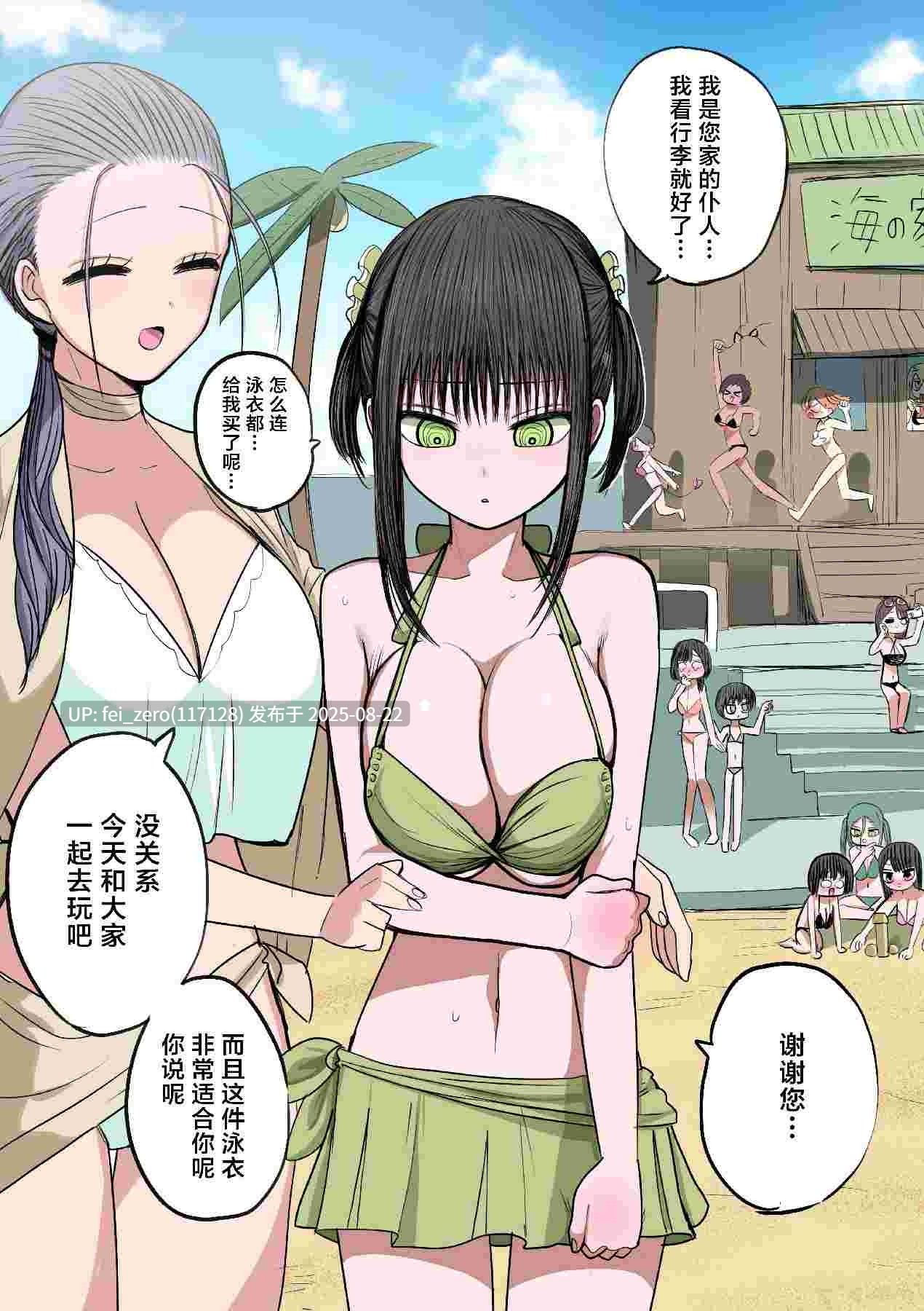 【作品合集】ずり騎士[8部]【全彩/汉化】【全收集/自整理】-第15张图片-萌站