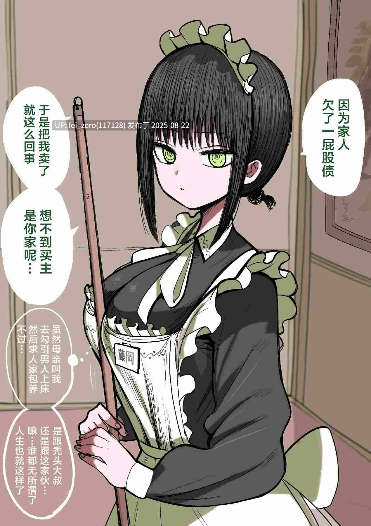 【作品合集】ずり騎士[8部]【全彩/汉化】【全收集/自整理】-第24张图片-萌站