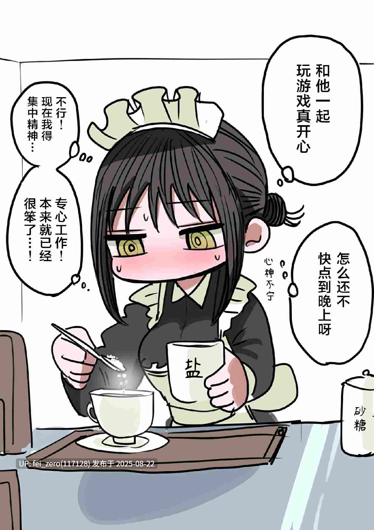 【作品合集】ずり騎士[8部]【全彩/汉化】【全收集/自整理】-第25张图片-萌站