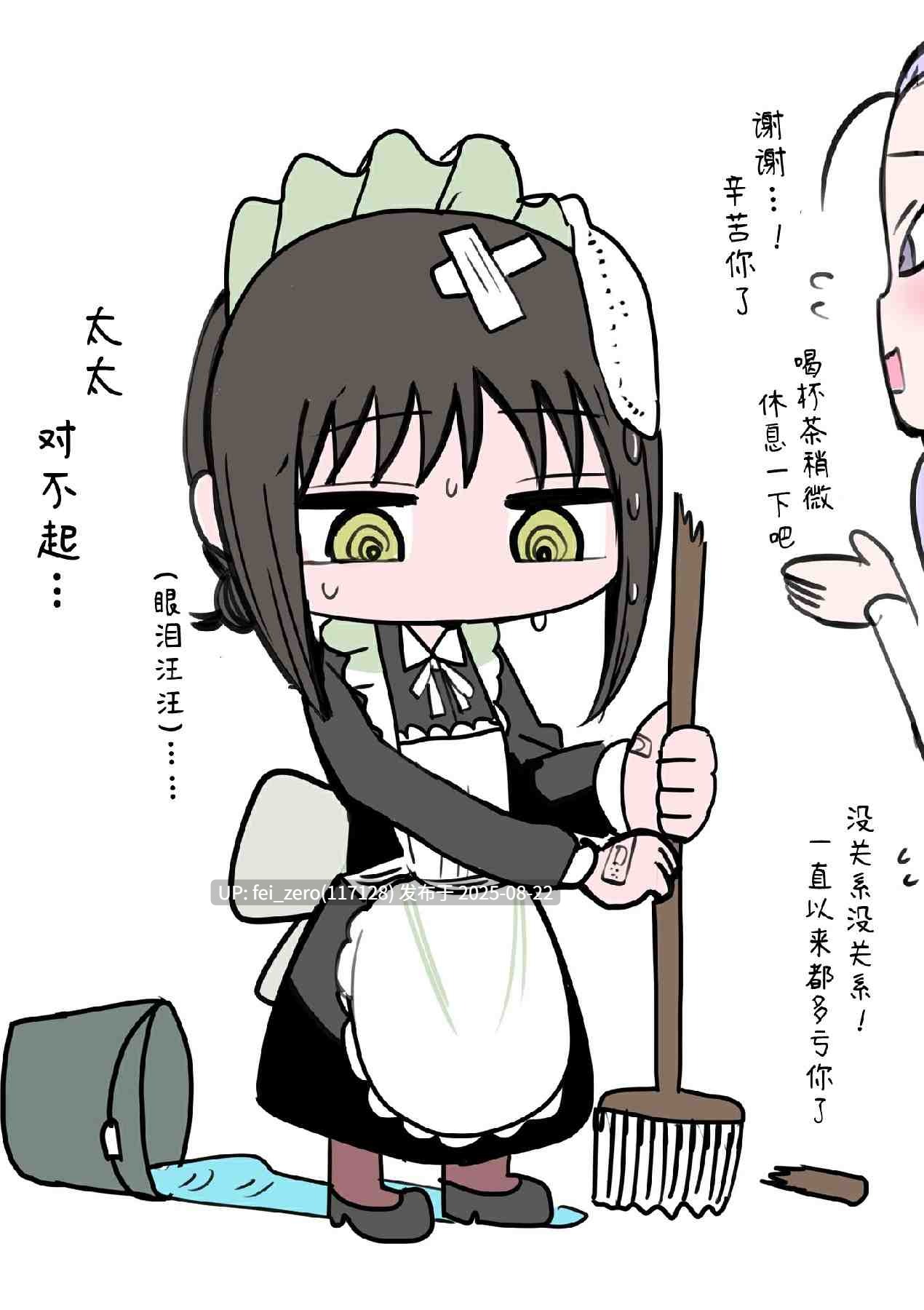 【作品合集】ずり騎士[8部]【全彩/汉化】【全收集/自整理】-第27张图片-萌站