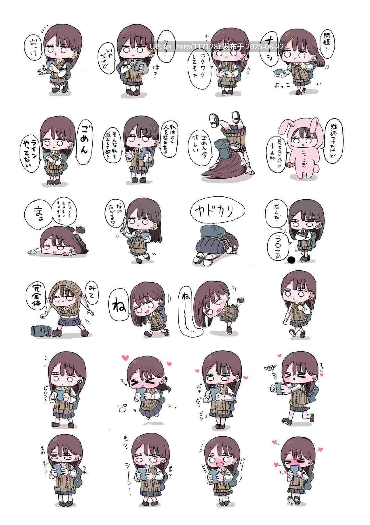【作品合集】ずり騎士[8部]【全彩/汉化】【全收集/自整理】-第33张图片-萌站