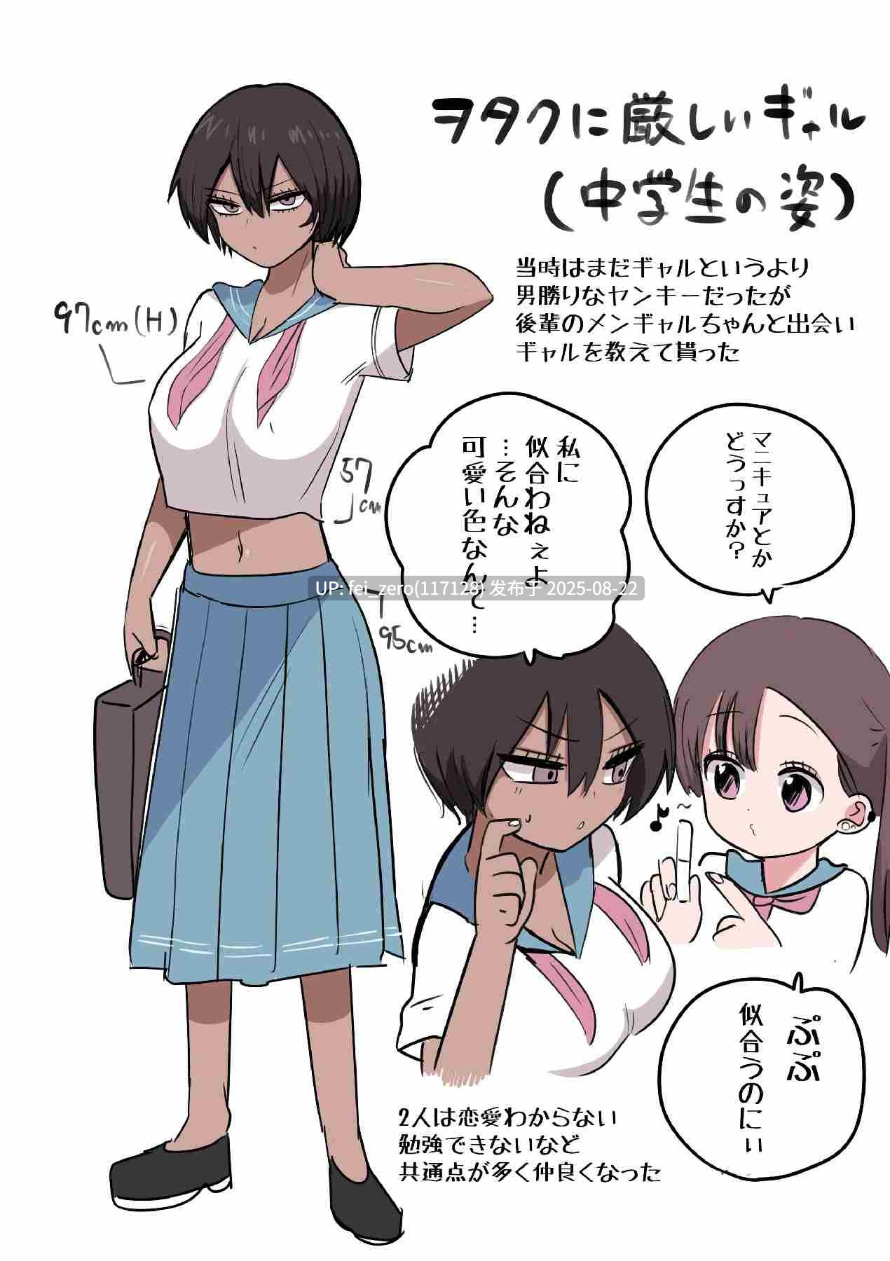 【作品合集】ずり騎士[8部]【全彩/汉化】【全收集/自整理】-第36张图片-萌站