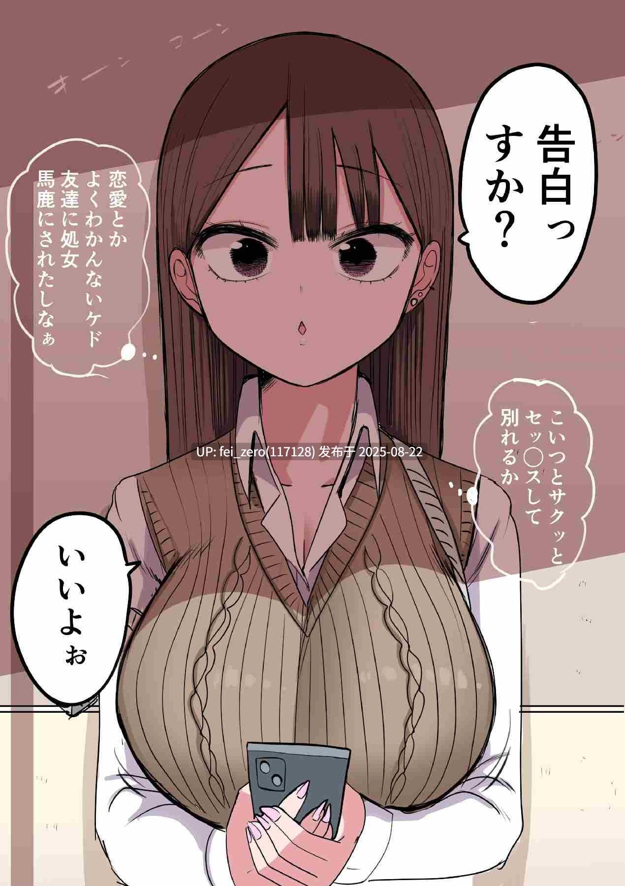 【作品合集】ずり騎士[8部]【全彩/汉化】【全收集/自整理】-第41张图片-萌站