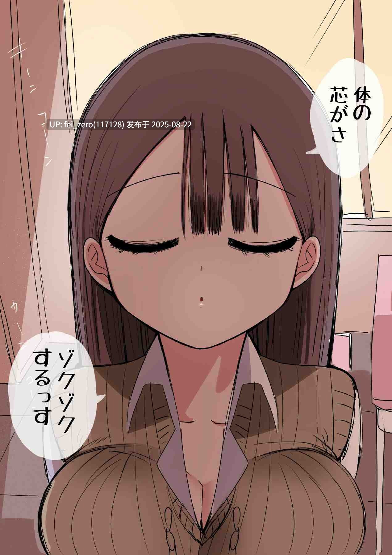 【作品合集】ずり騎士[8部]【全彩/汉化】【全收集/自整理】-第42张图片-萌站