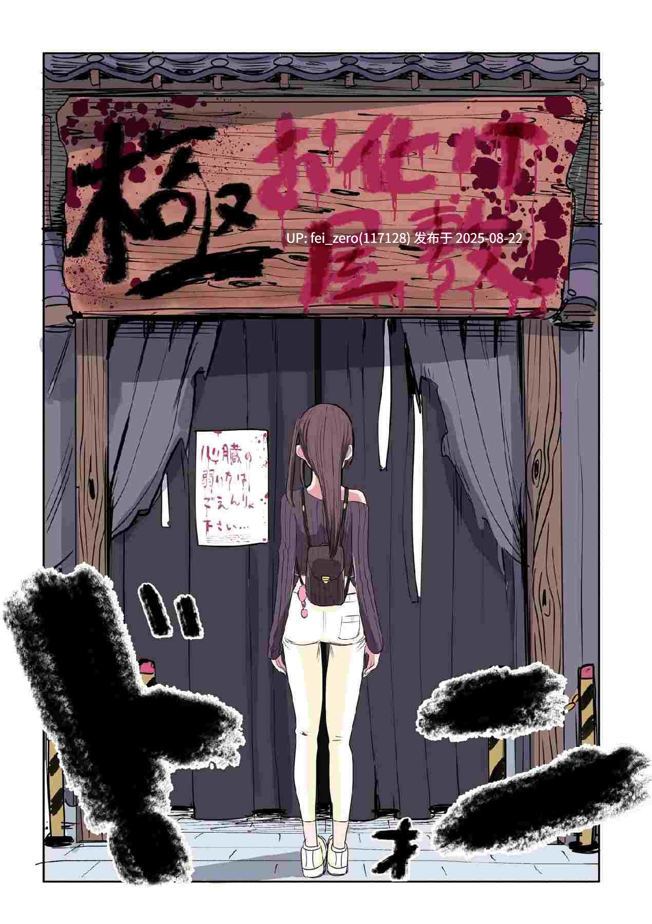 【作品合集】ずり騎士[8部]【全彩/汉化】【全收集/自整理】-第44张图片-萌站