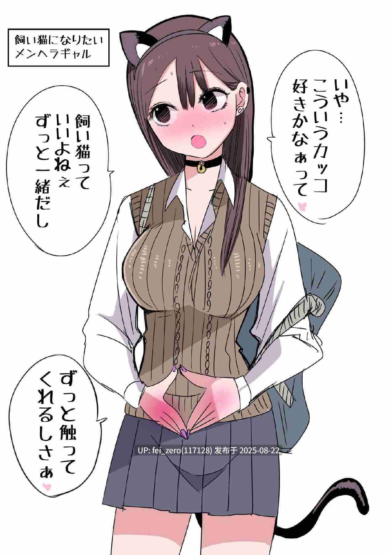 【作品合集】ずり騎士[8部]【全彩/汉化】【全收集/自整理】-第45张图片-萌站