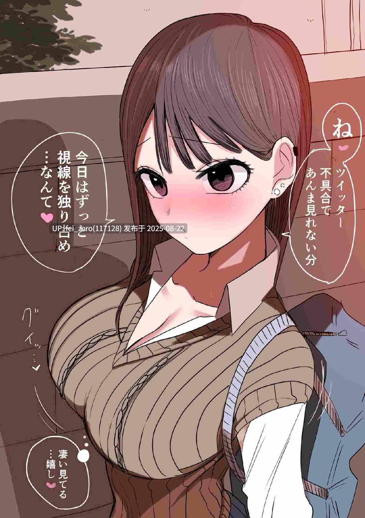 【作品合集】ずり騎士[8部]【全彩/汉化】【全收集/自整理】-第48张图片-萌站