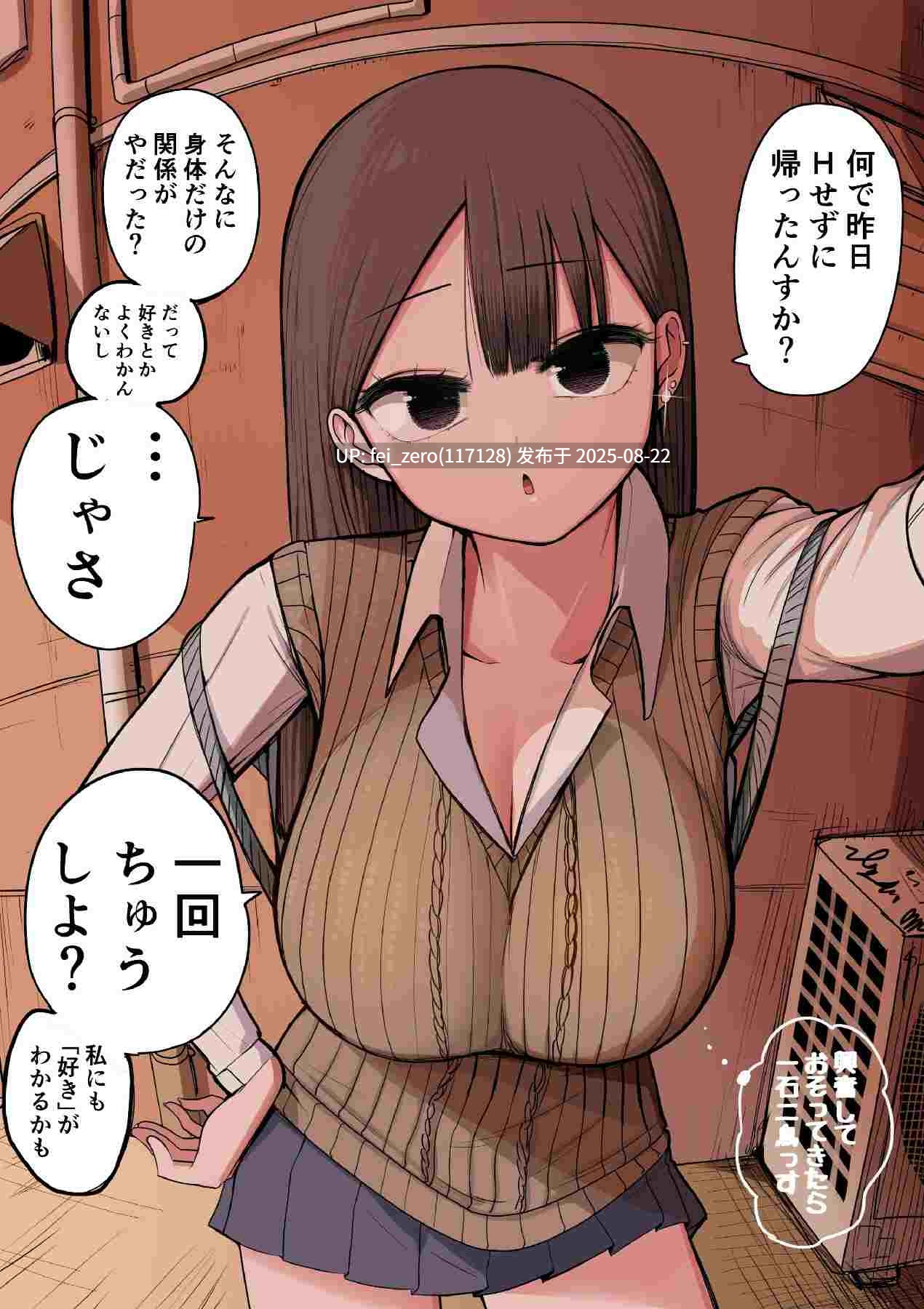 【作品合集】ずり騎士[8部]【全彩/汉化】【全收集/自整理】-第50张图片-萌站