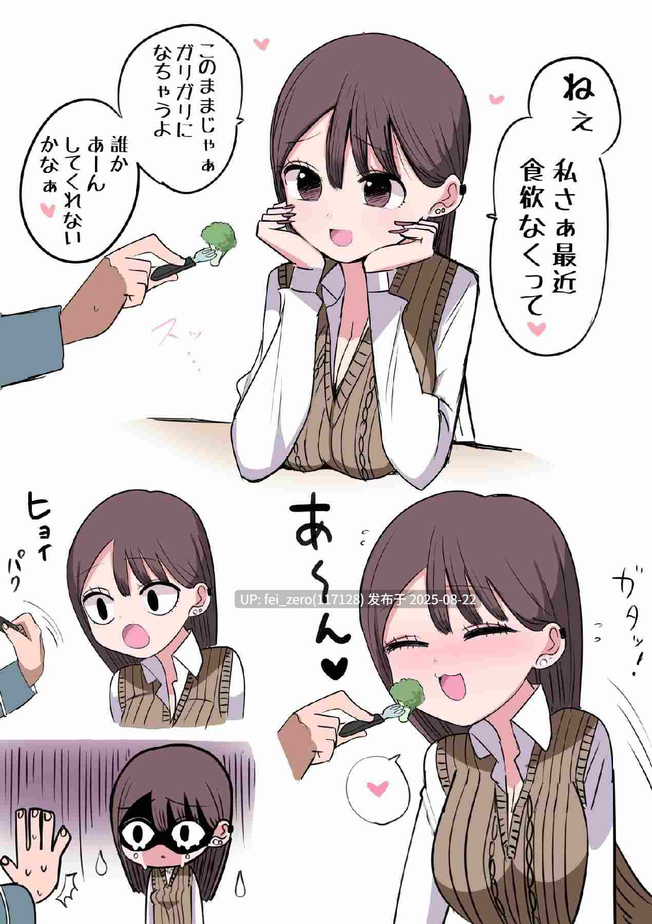 【作品合集】ずり騎士[8部]【全彩/汉化】【全收集/自整理】-第52张图片-萌站