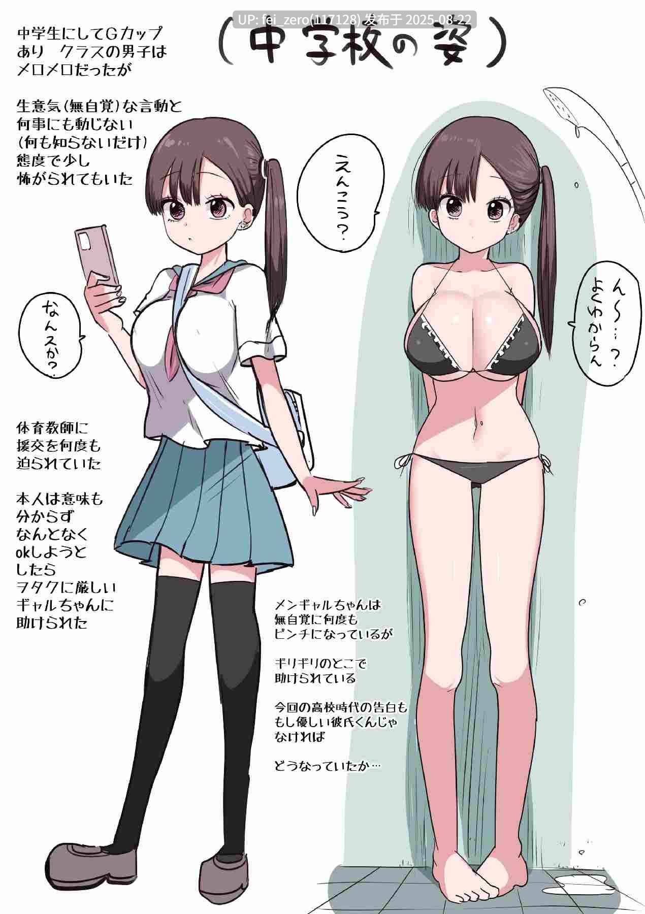 【作品合集】ずり騎士[8部]【全彩/汉化】【全收集/自整理】-第55张图片-萌站