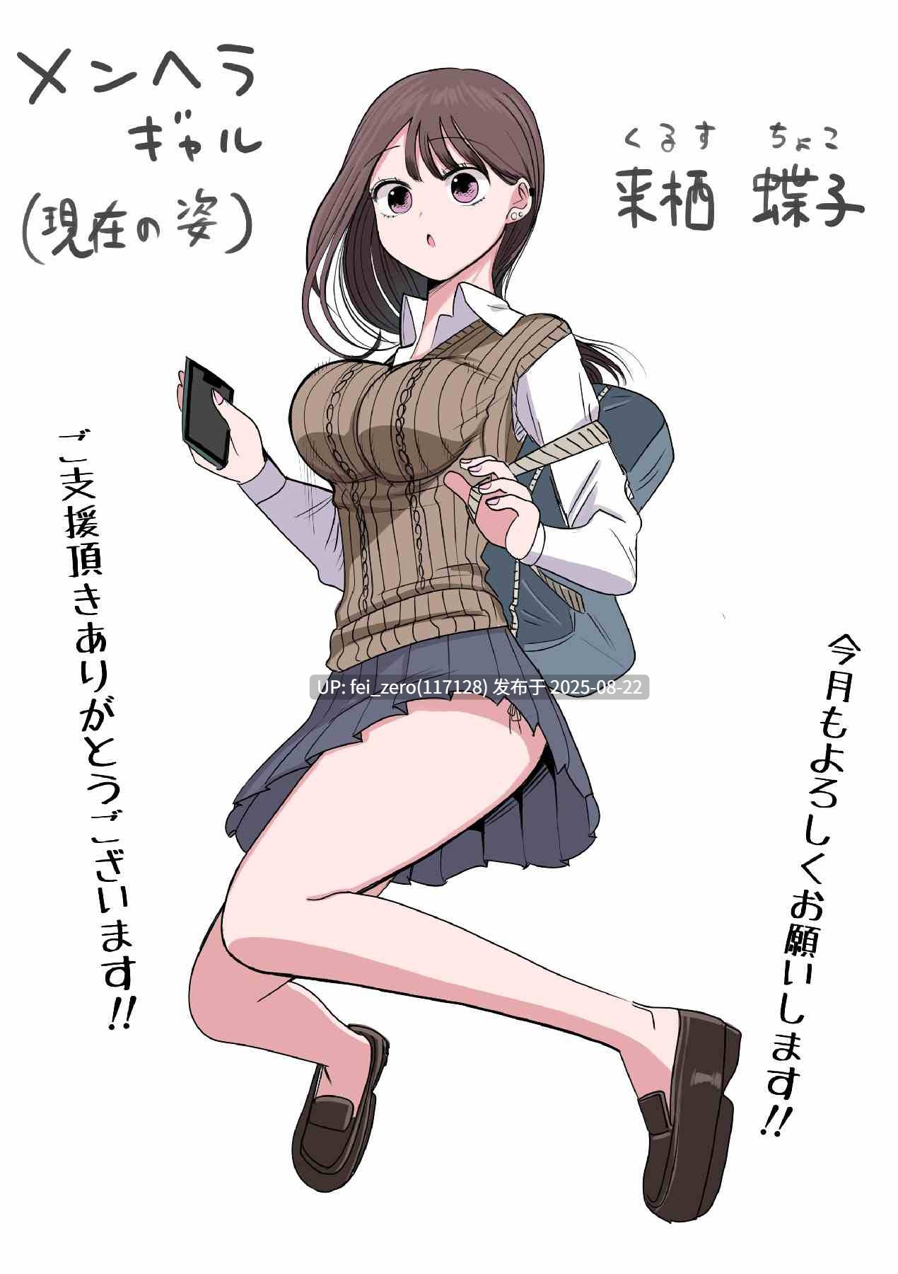 【作品合集】ずり騎士[8部]【全彩/汉化】【全收集/自整理】-第56张图片-萌站