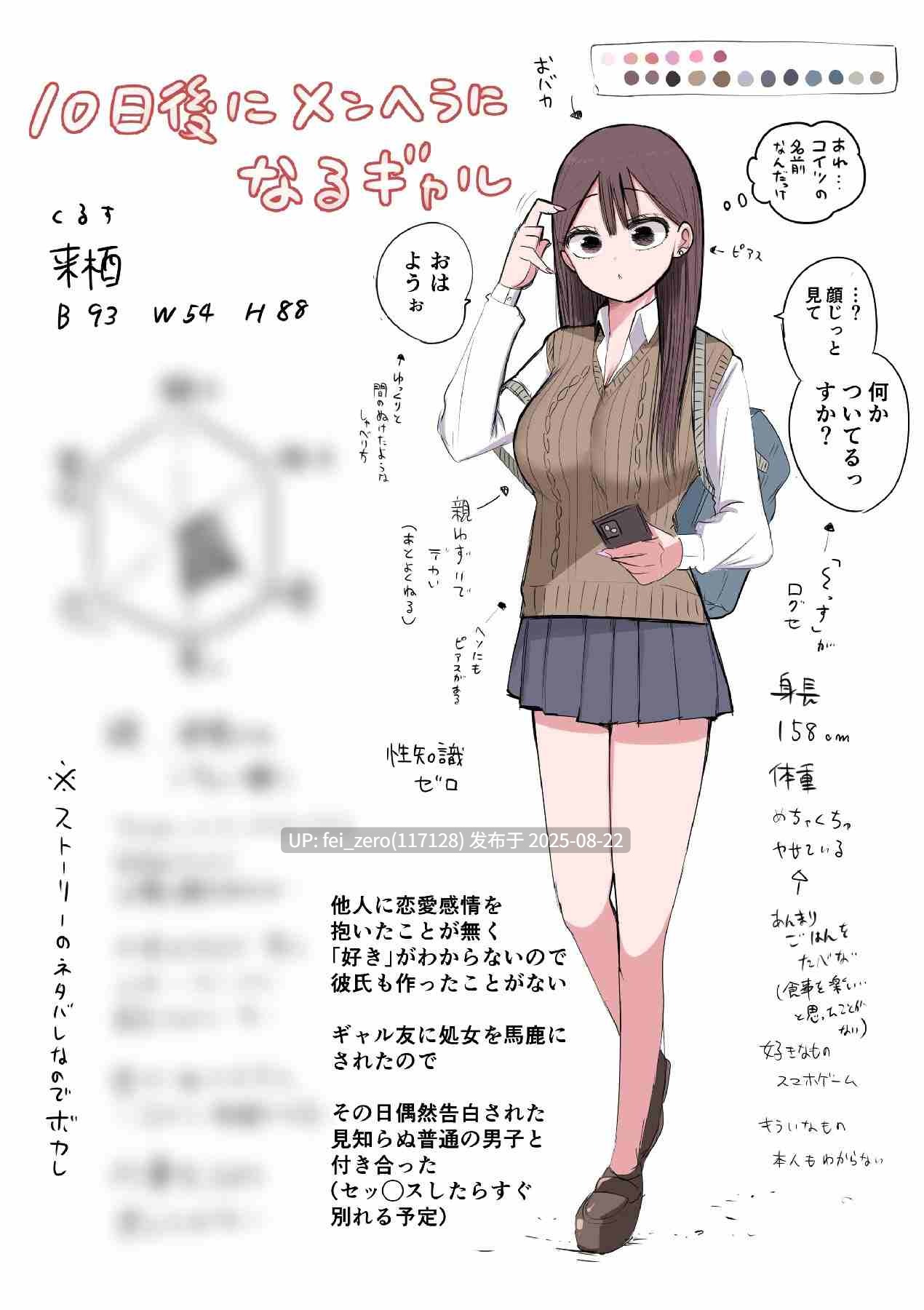 【作品合集】ずり騎士[8部]【全彩/汉化】【全收集/自整理】-第57张图片-萌站