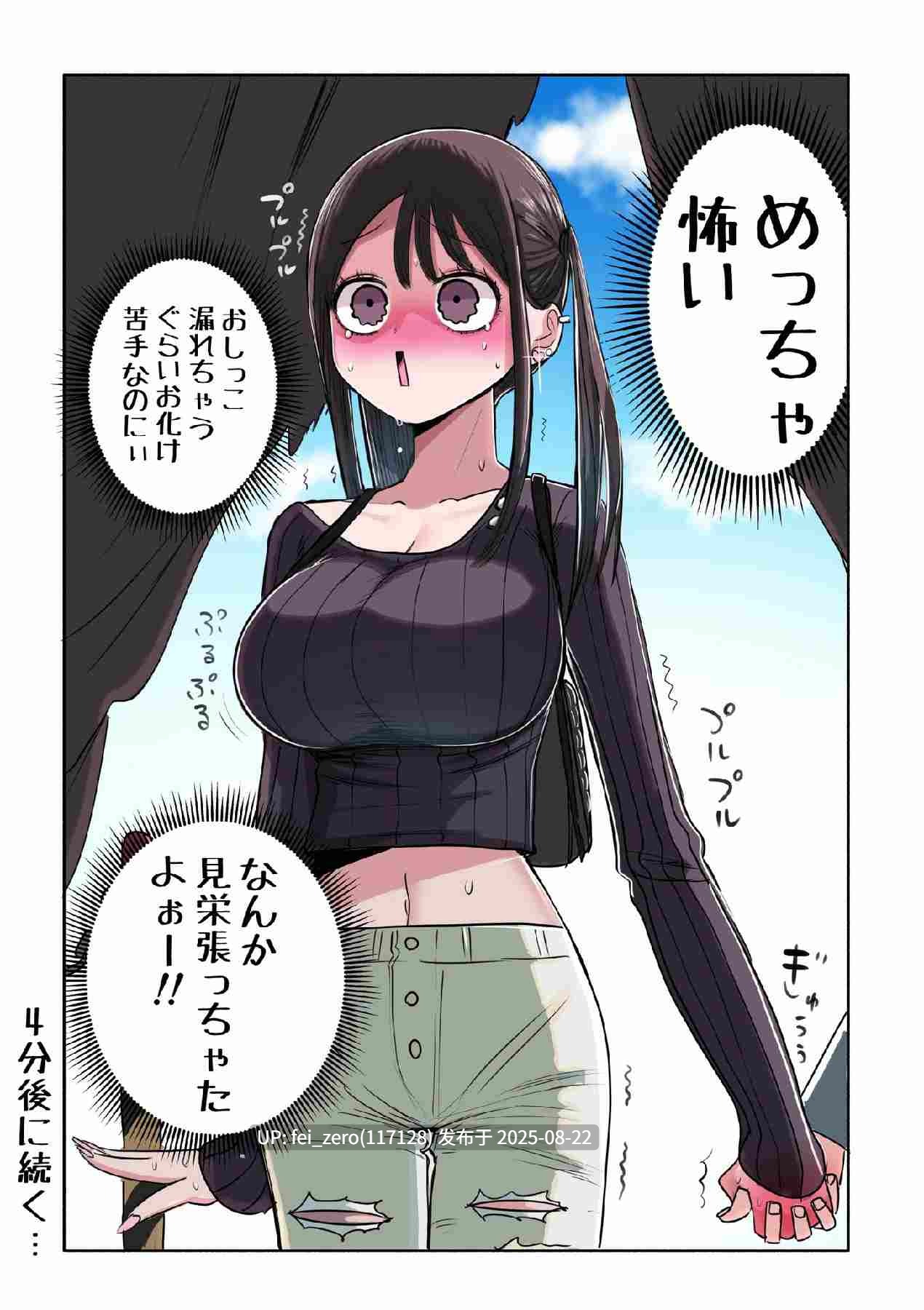 【作品合集】ずり騎士[8部]【全彩/汉化】【全收集/自整理】-第59张图片-萌站