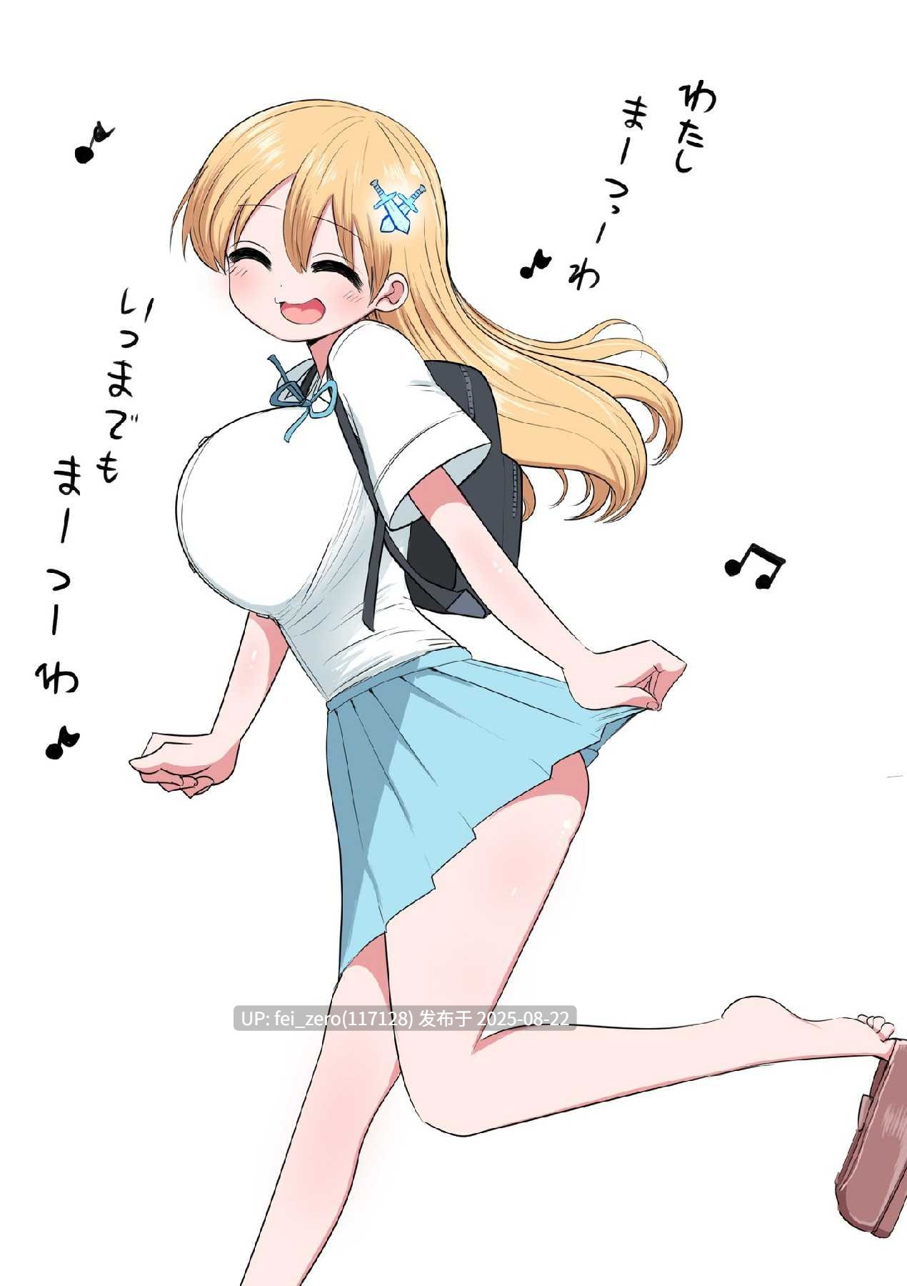 【作品合集】ずり騎士[8部]【全彩/汉化】【全收集/自整理】-第61张图片-萌站