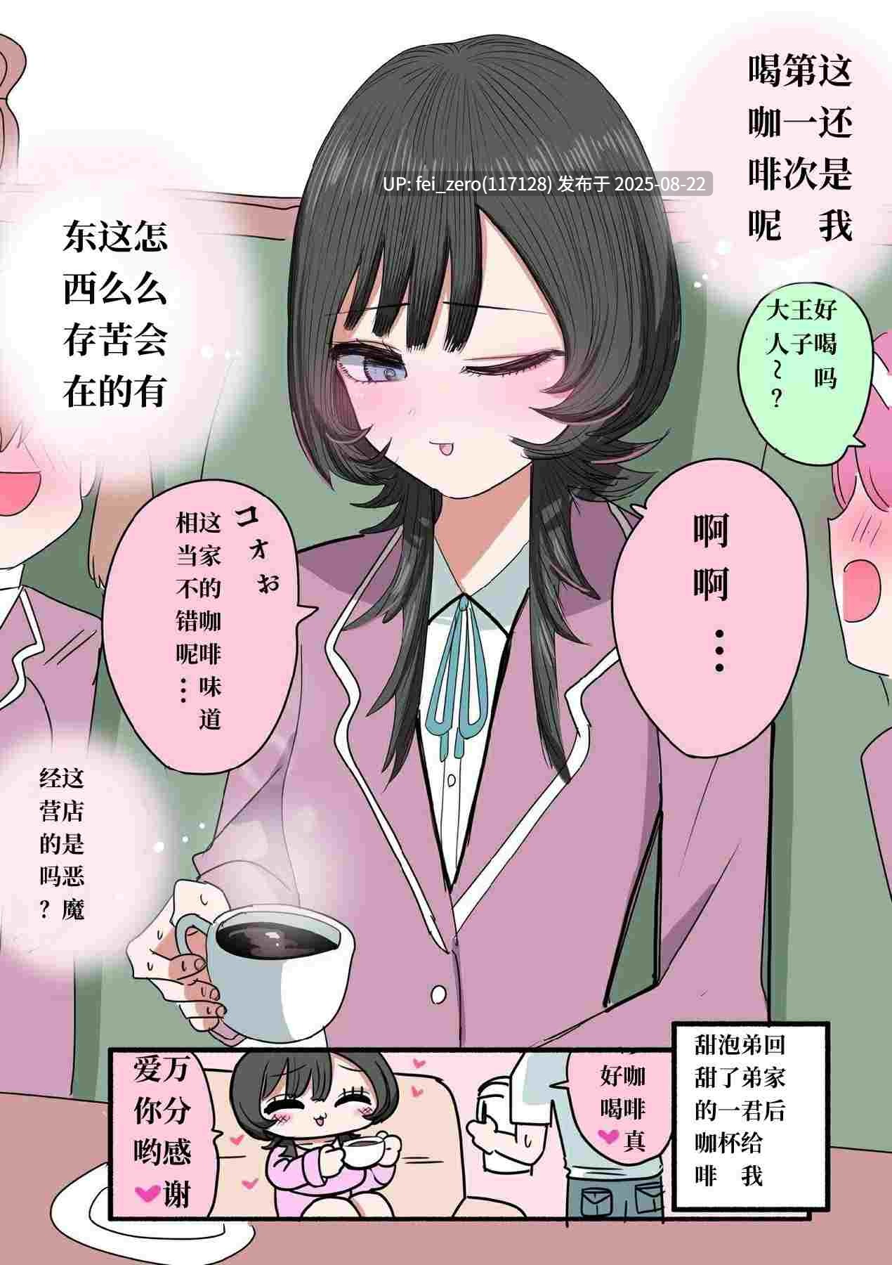 【作品合集】ずり騎士[8部]【全彩/汉化】【全收集/自整理】-第75张图片-萌站