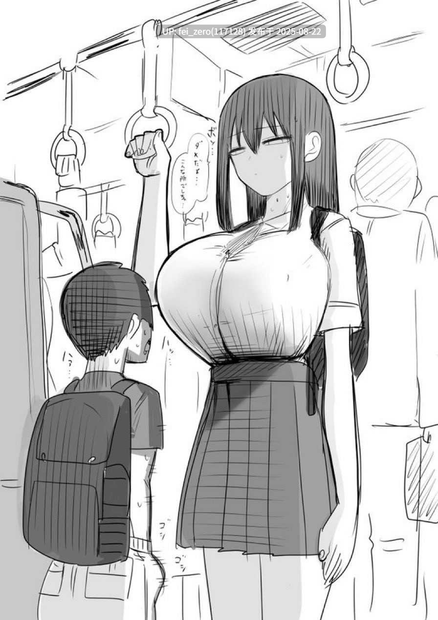 【作品合集】ずり騎士[8部]【全彩/汉化】【全收集/自整理】-第77张图片-萌站