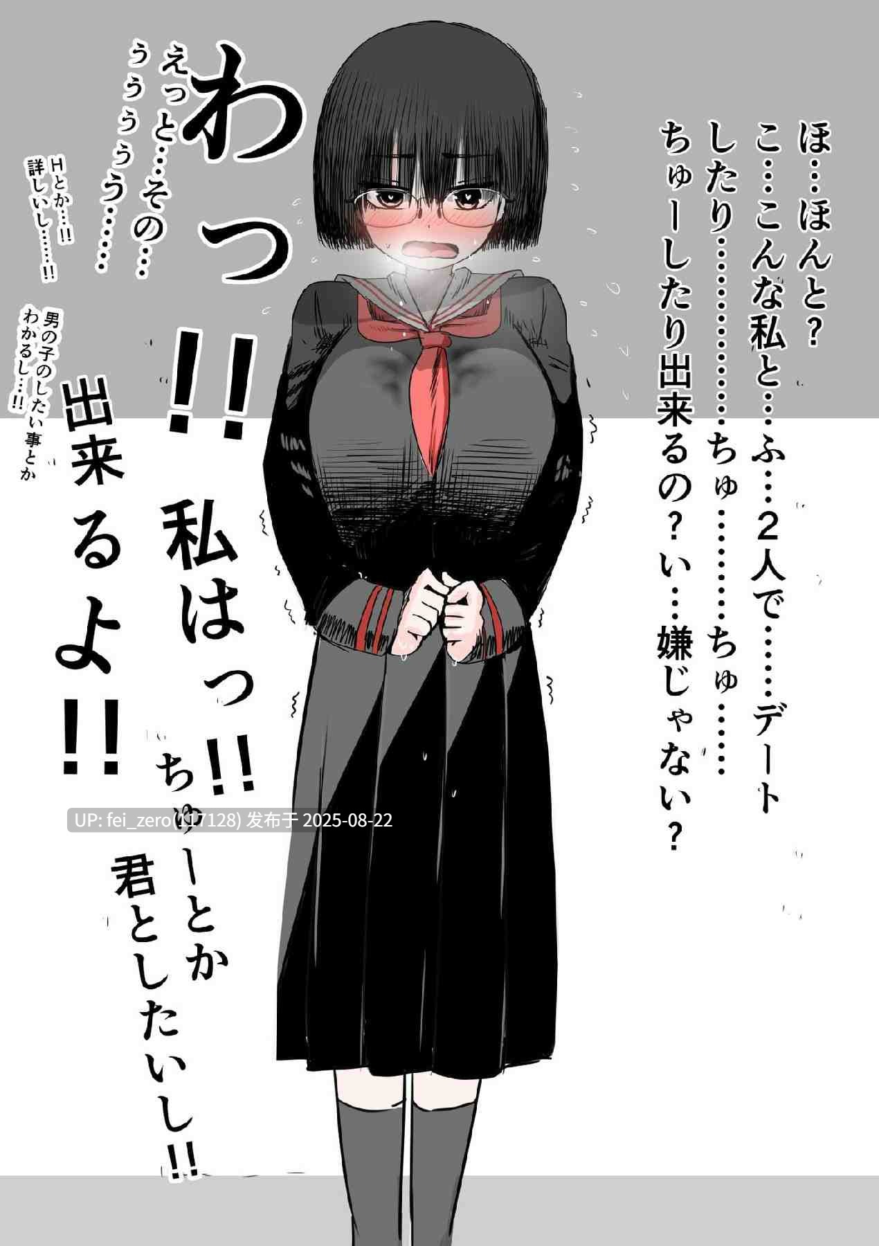 【作品合集】ずり騎士[8部]【全彩/汉化】【全收集/自整理】-第80张图片-萌站