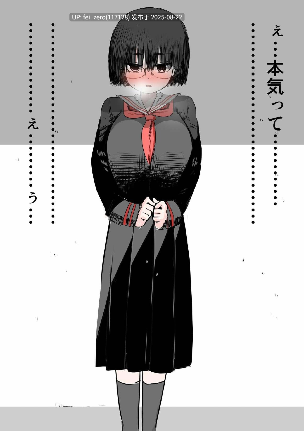 【作品合集】ずり騎士[8部]【全彩/汉化】【全收集/自整理】-第81张图片-萌站