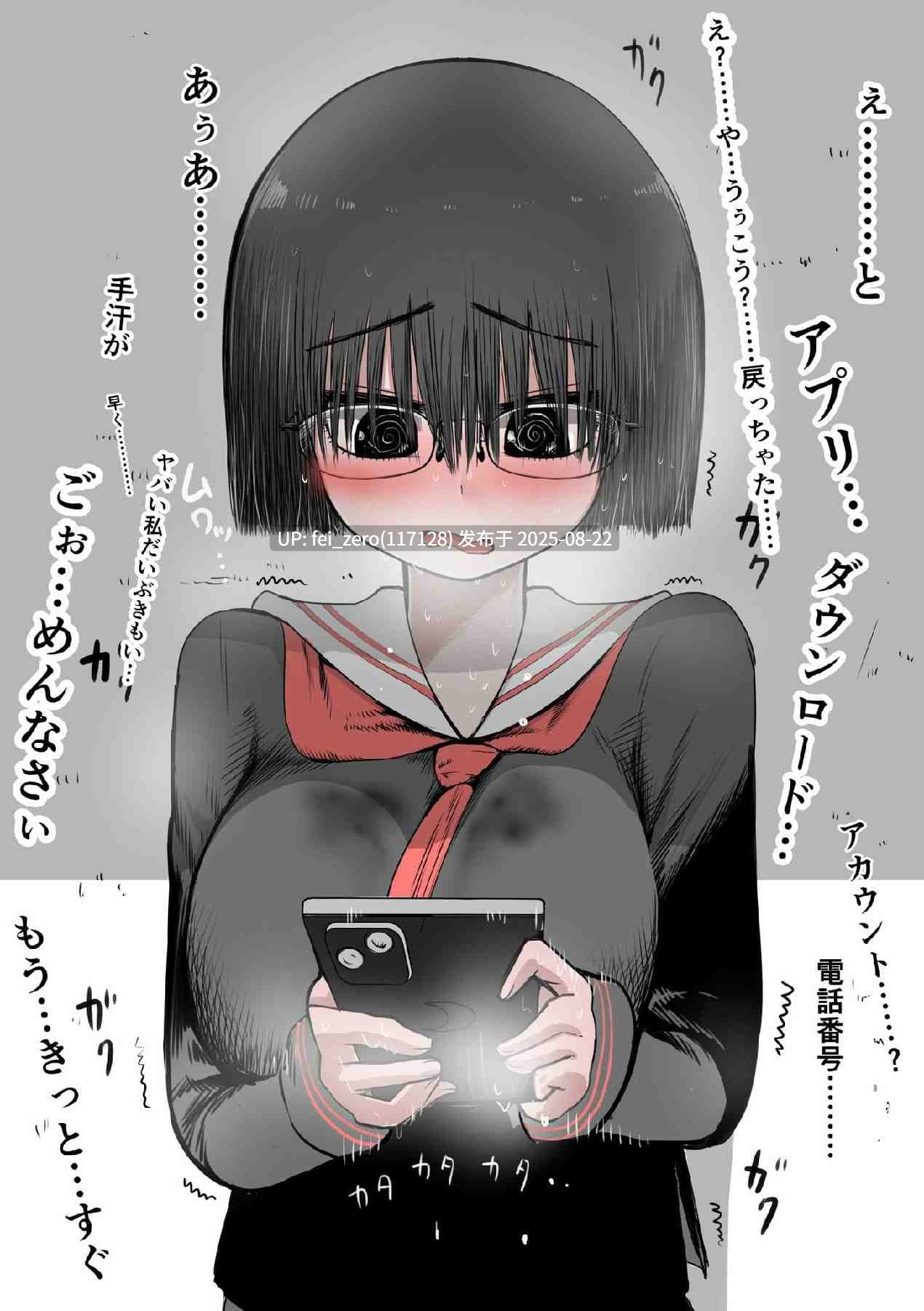 【作品合集】ずり騎士[8部]【全彩/汉化】【全收集/自整理】-第82张图片-萌站