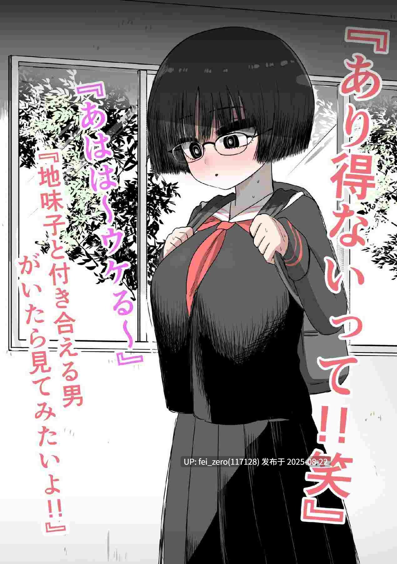 【作品合集】ずり騎士[8部]【全彩/汉化】【全收集/自整理】-第84张图片-萌站