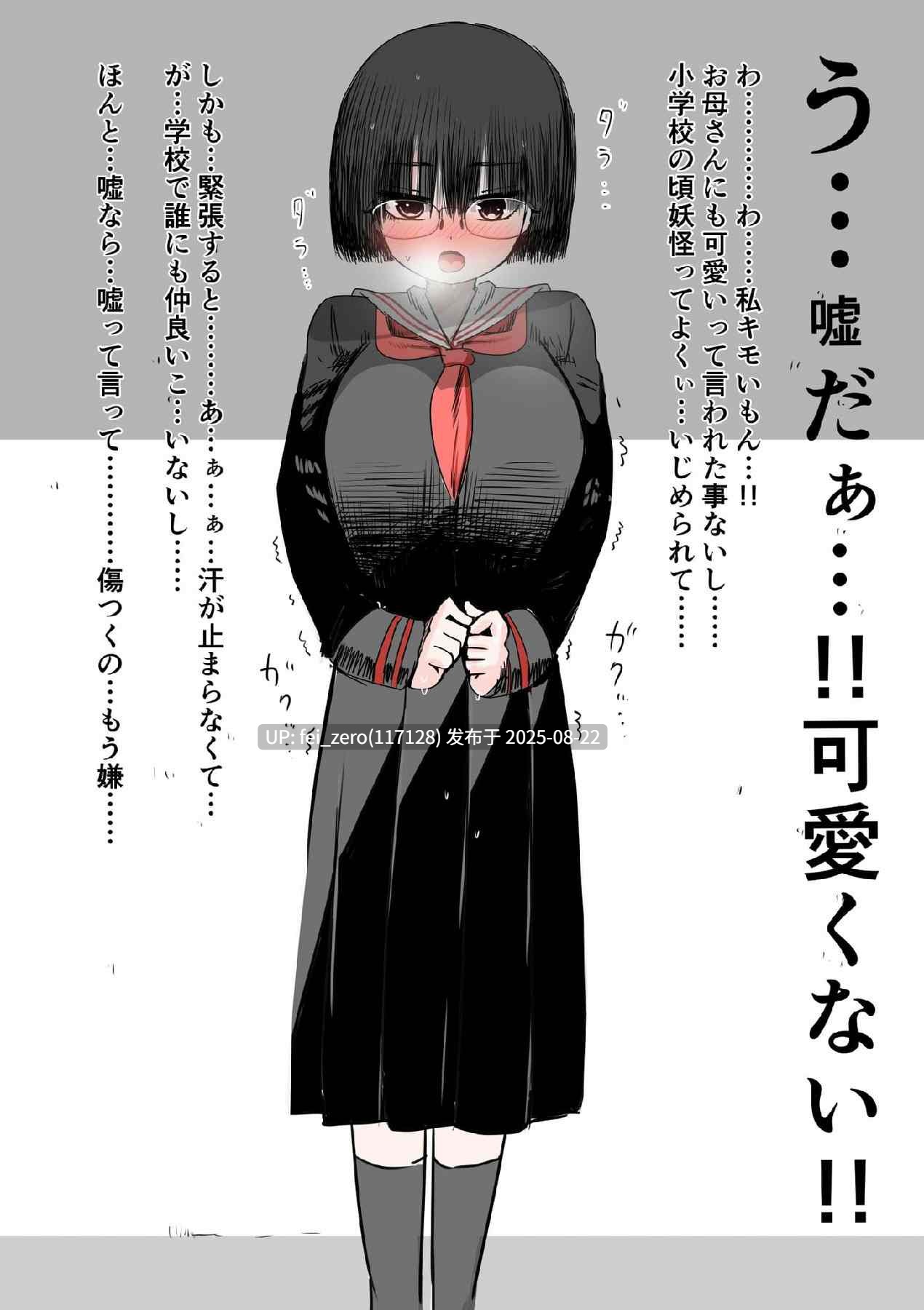 【作品合集】ずり騎士[8部]【全彩/汉化】【全收集/自整理】-第87张图片-萌站