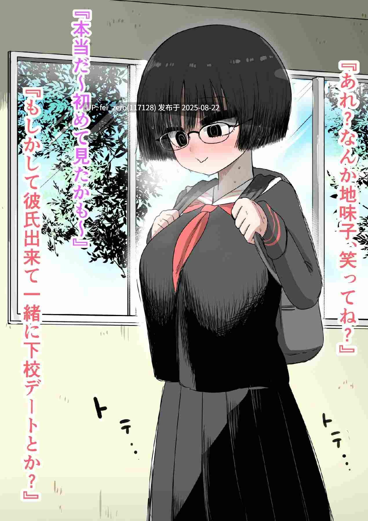 【作品合集】ずり騎士[8部]【全彩/汉化】【全收集/自整理】-第89张图片-萌站