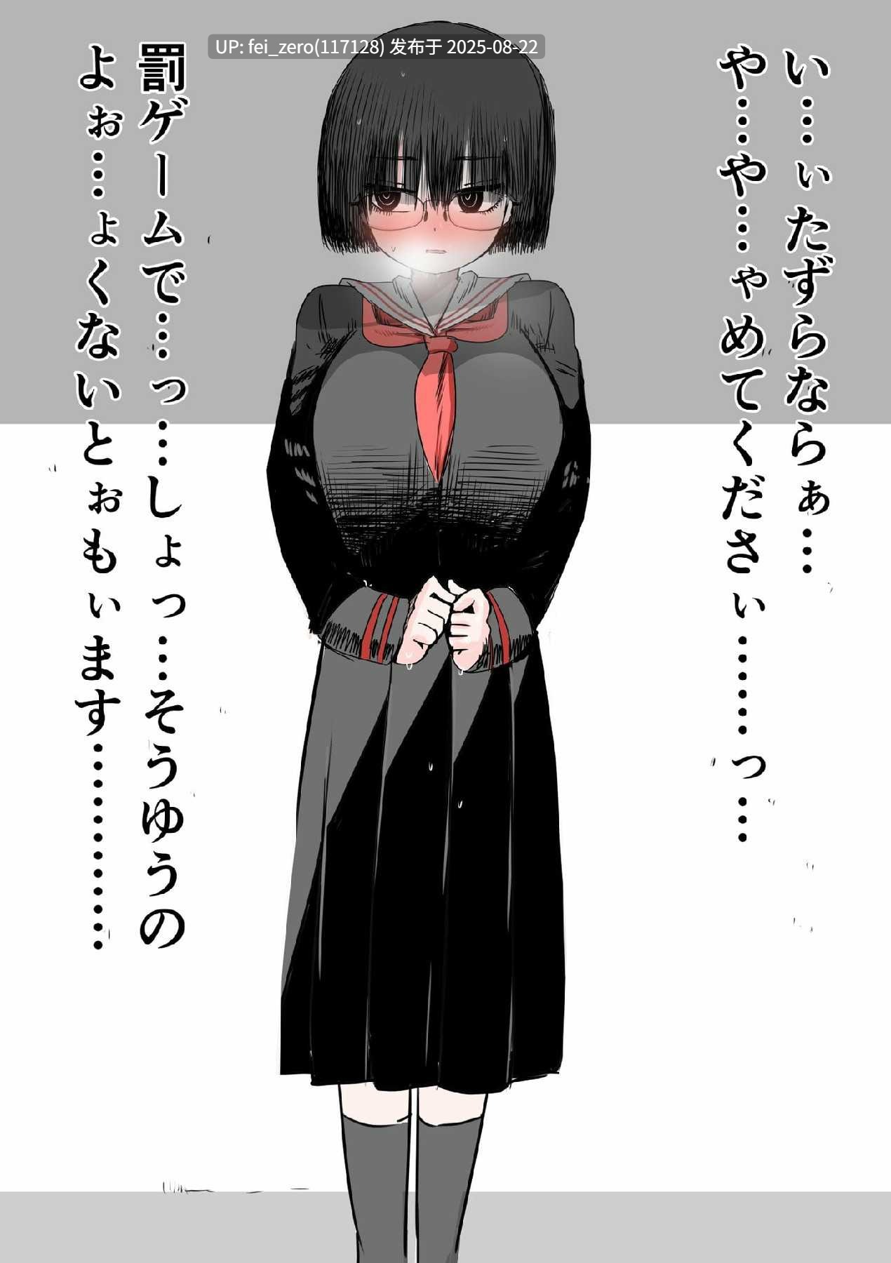 【作品合集】ずり騎士[8部]【全彩/汉化】【全收集/自整理】-第90张图片-萌站