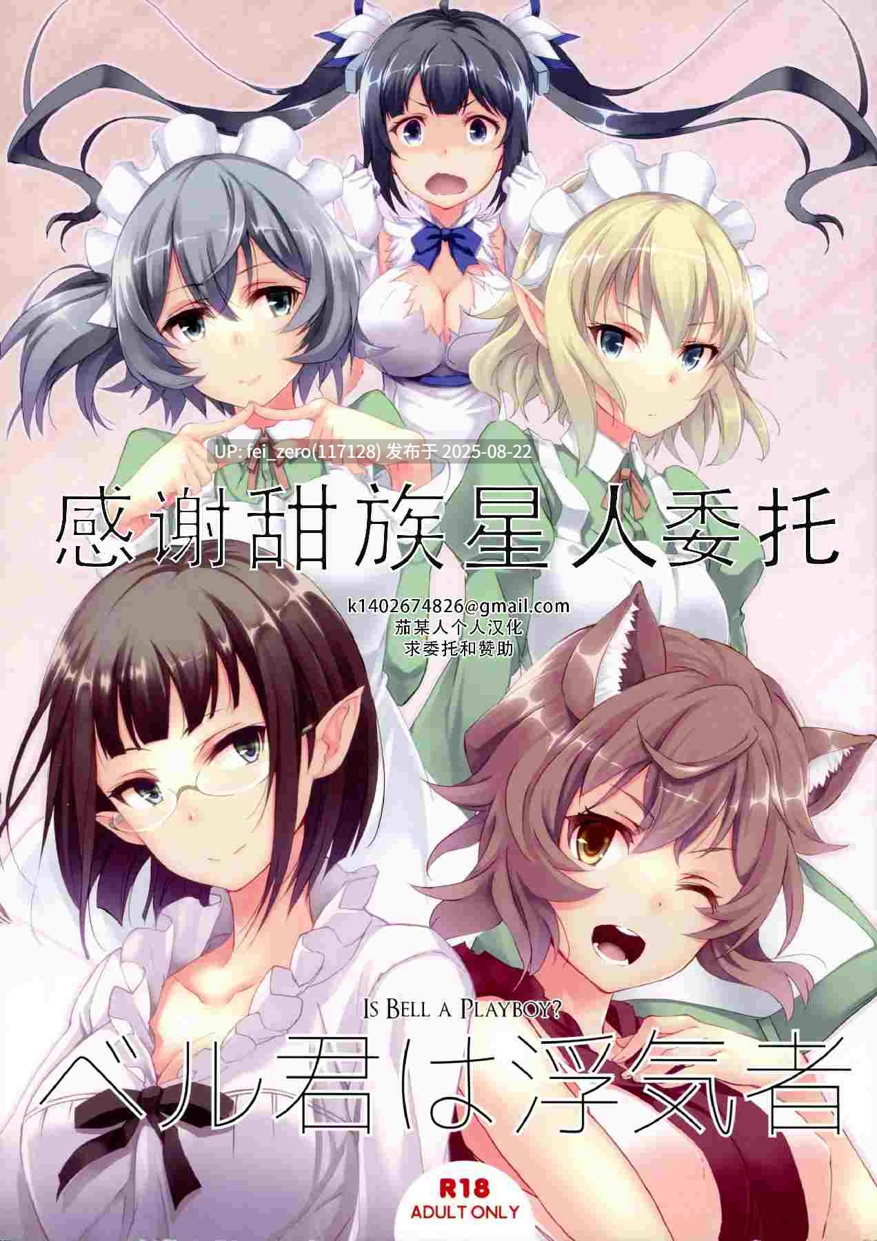 【作品合集】セブンデイズホリディ[33部]【全彩/汉化】【全收集/自整理】-第3张图片-萌站