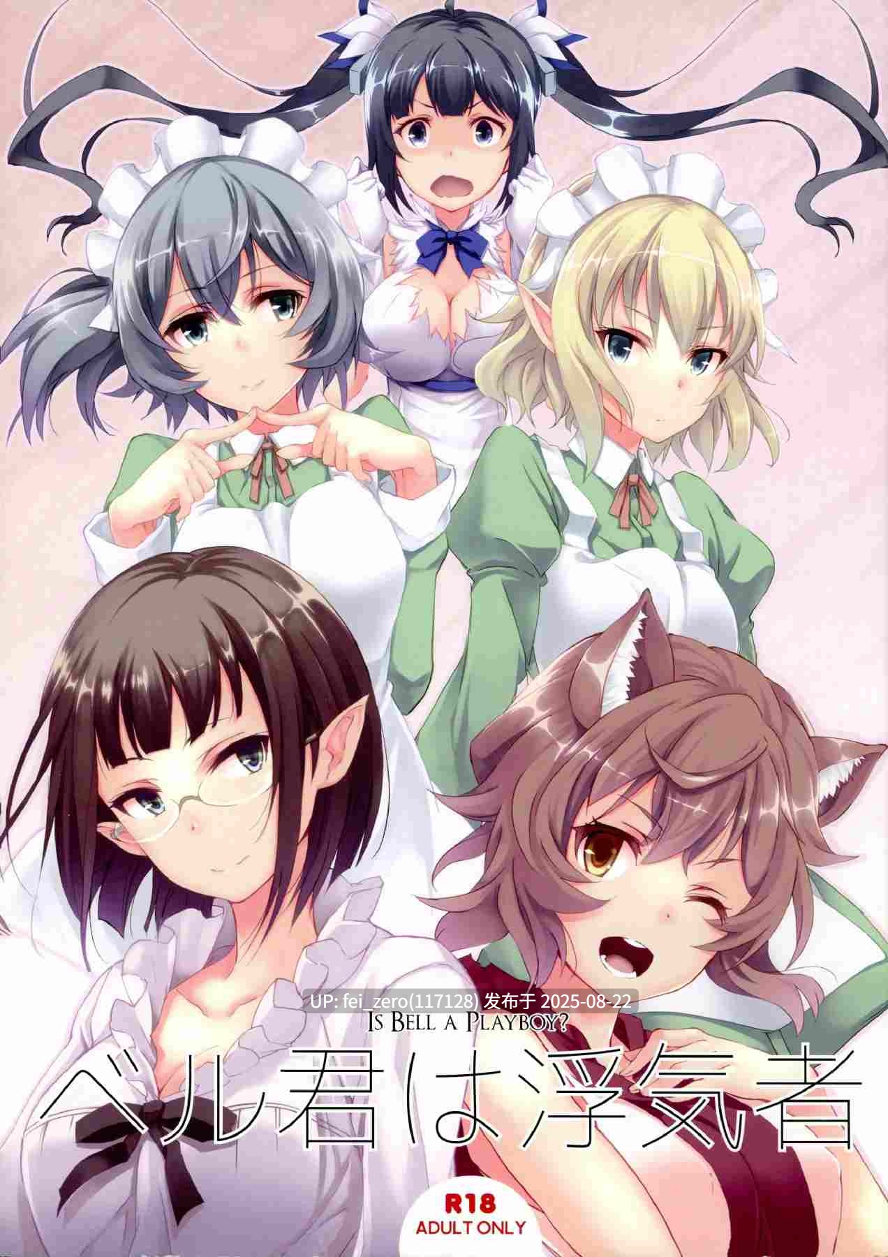 【作品合集】セブンデイズホリディ[33部]【全彩/汉化】【全收集/自整理】-第5张图片-萌站