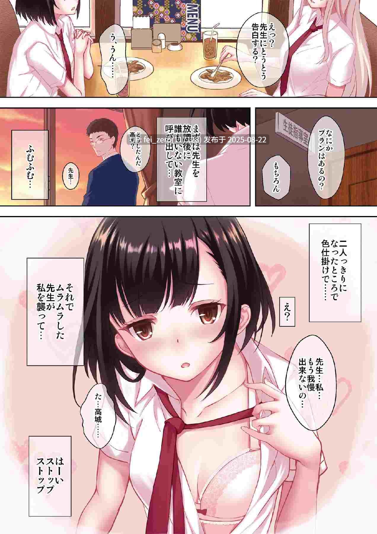【作品合集】セブンデイズホリディ[33部]【全彩/汉化】【全收集/自整理】-第8张图片-萌站