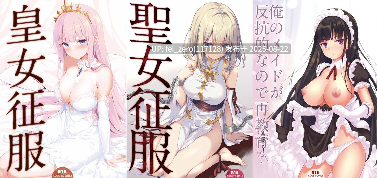 【作品合集】セブンデイズホリディ[33部]【全彩/汉化】【全收集/自整理】-第11张图片-萌站