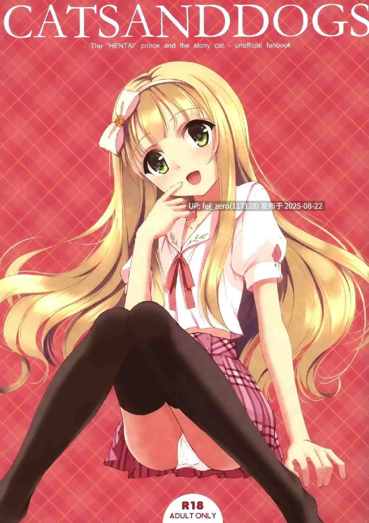【作品合集】セブンデイズホリディ[33部]【全彩/汉化】【全收集/自整理】-第13张图片-萌站