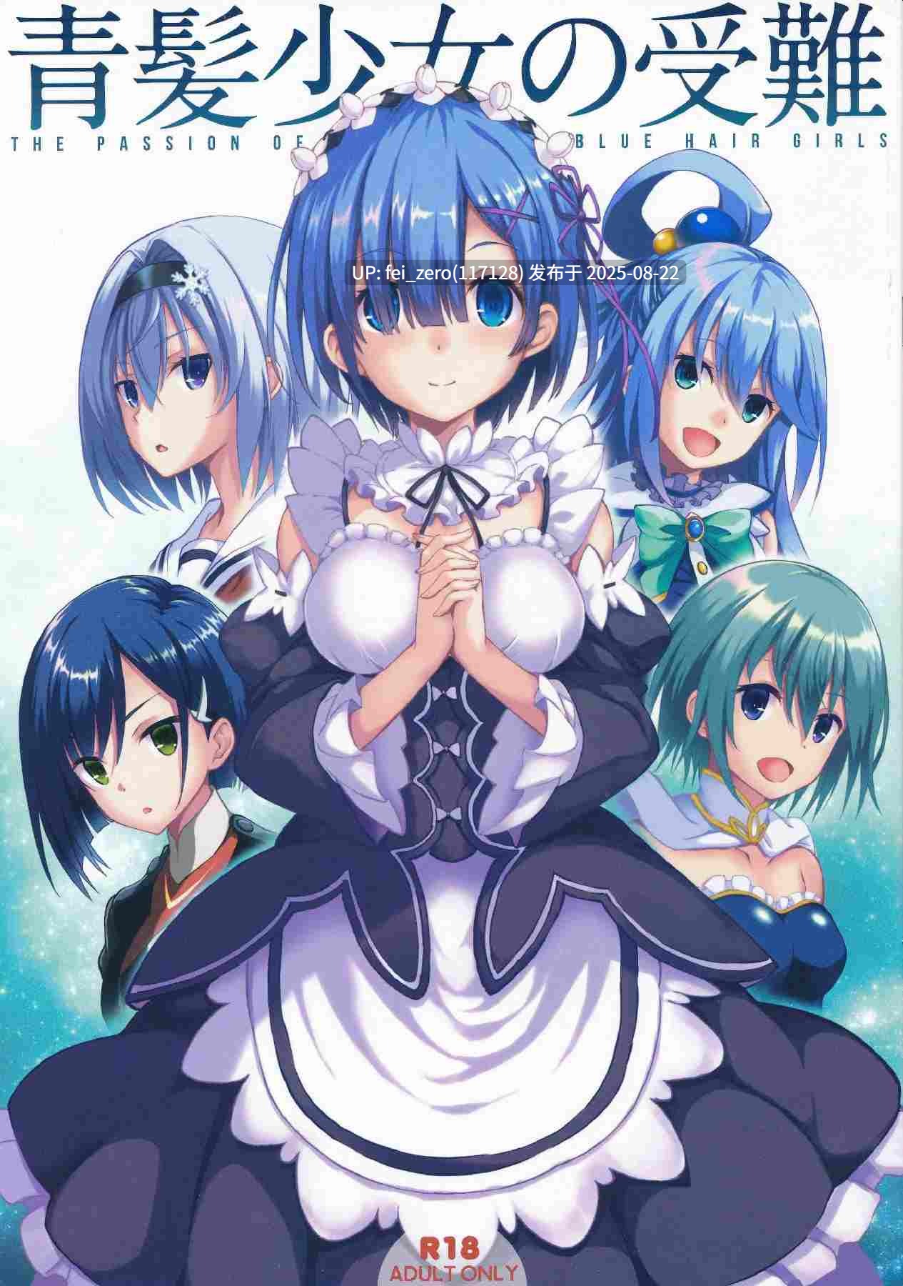 【作品合集】セブンデイズホリディ[33部]【全彩/汉化】【全收集/自整理】-第19张图片-萌站