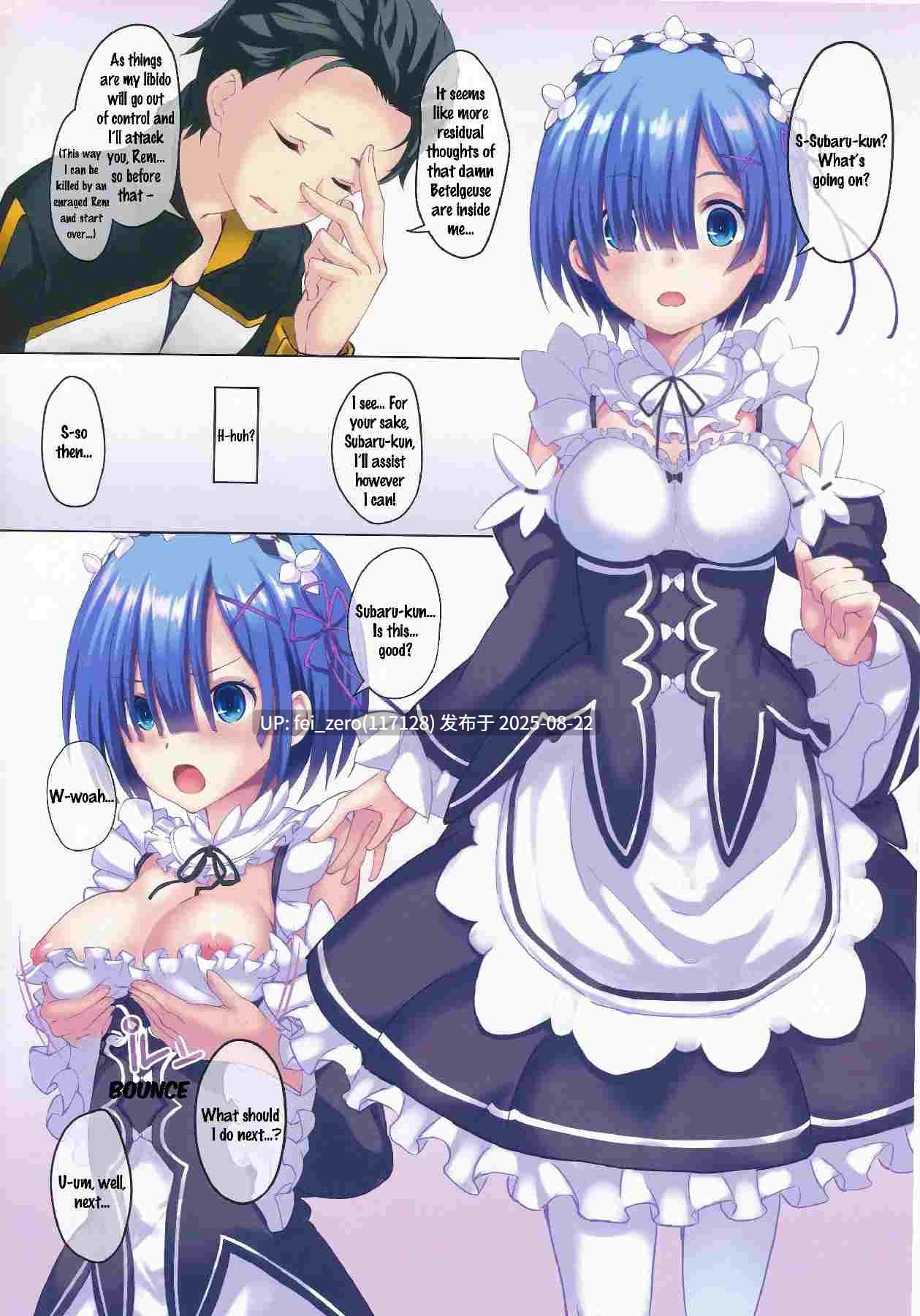 【作品合集】セブンデイズホリディ[33部]【全彩/汉化】【全收集/自整理】-第21张图片-萌站