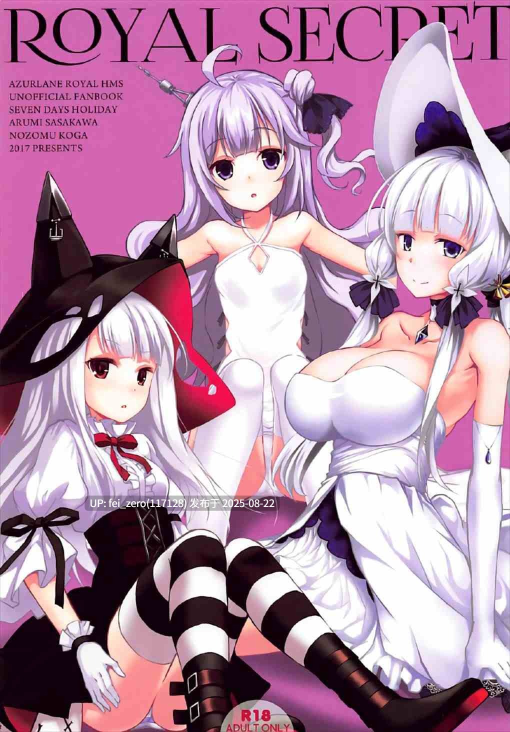 【作品合集】セブンデイズホリディ[33部]【全彩/汉化】【全收集/自整理】-第28张图片-萌站