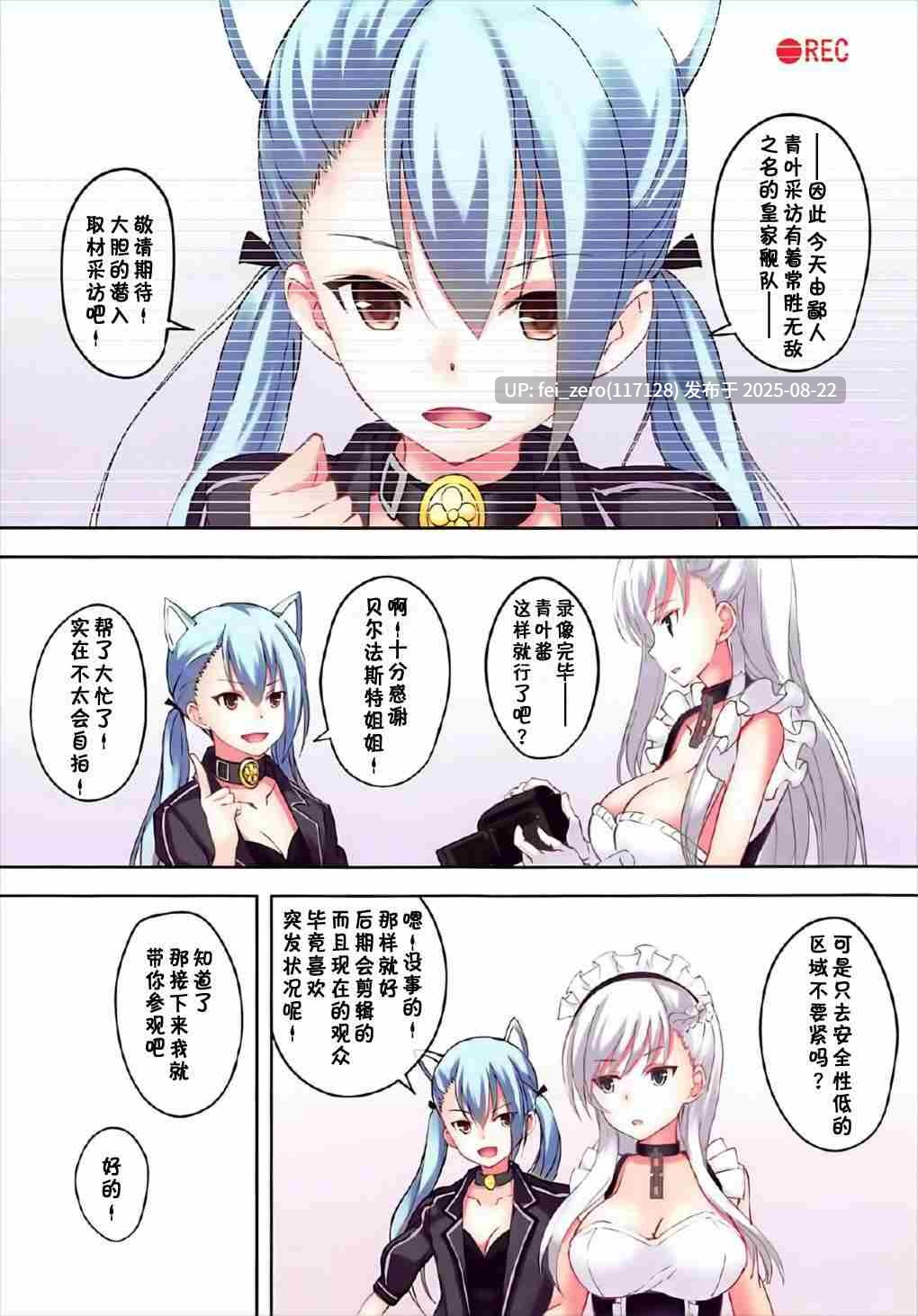 【作品合集】セブンデイズホリディ[33部]【全彩/汉化】【全收集/自整理】-第29张图片-萌站