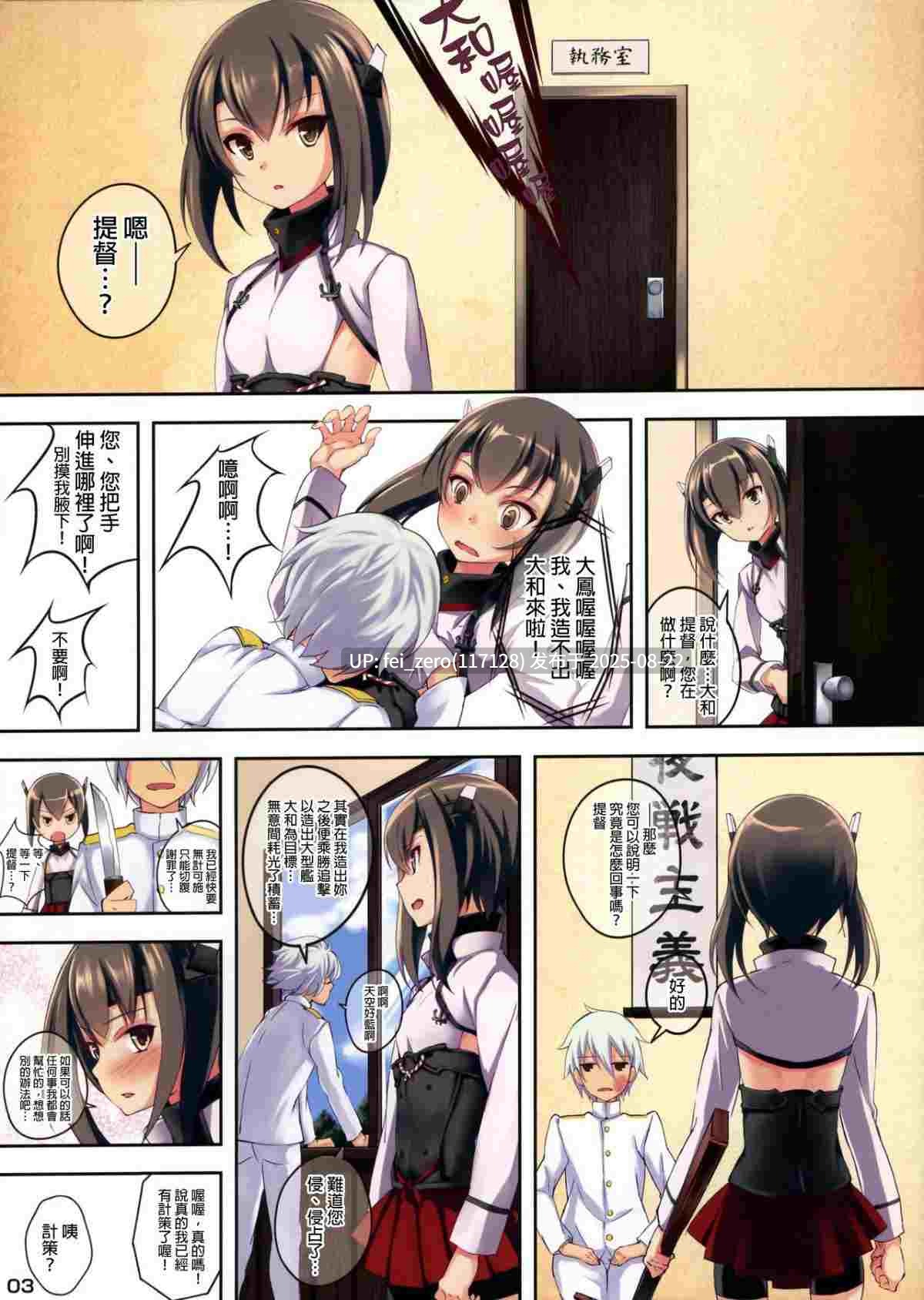 【作品合集】セブンデイズホリディ[33部]【全彩/汉化】【全收集/自整理】-第40张图片-萌站