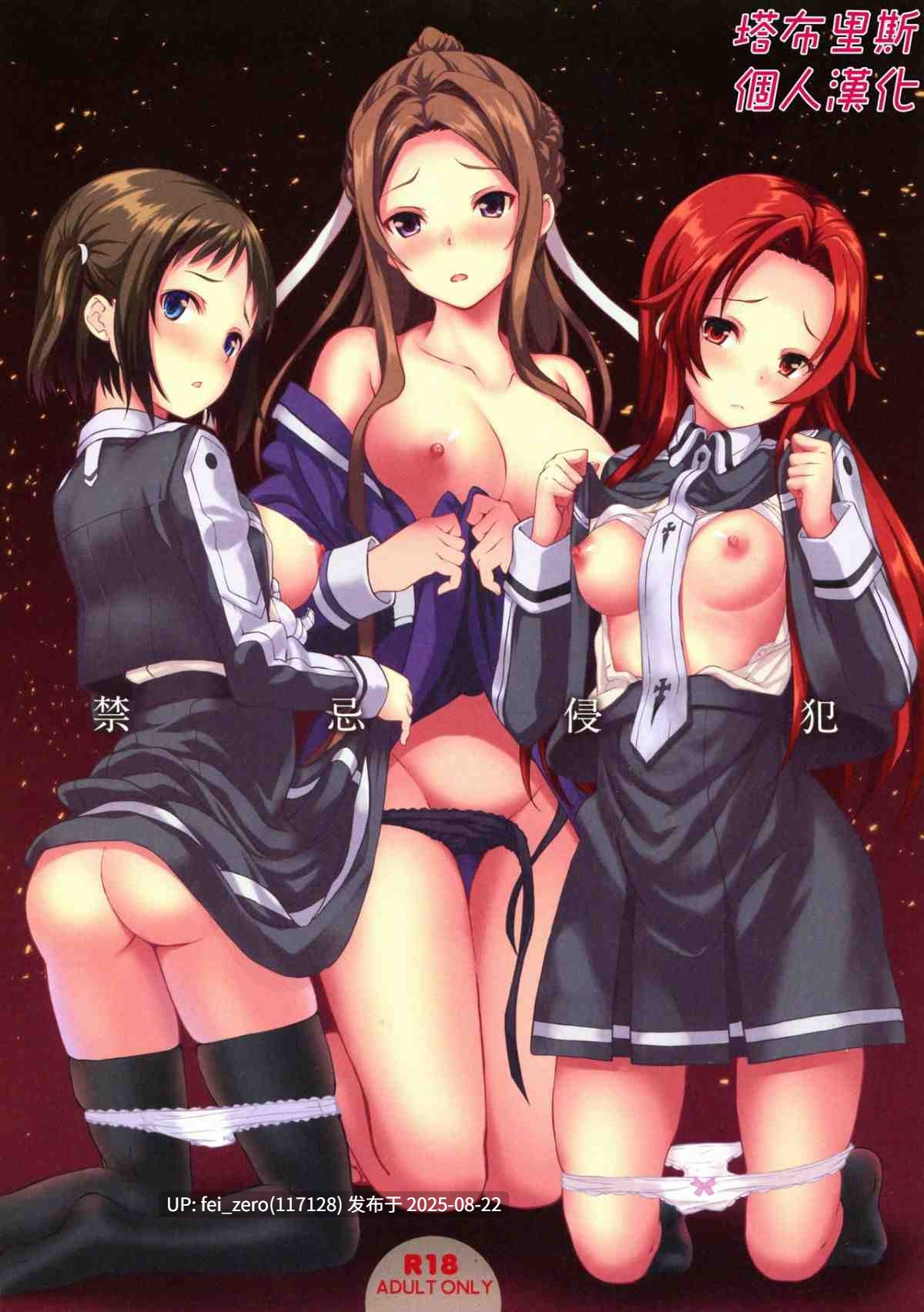 【作品合集】セブンデイズホリディ[33部]【全彩/汉化】【全收集/自整理】-第47张图片-萌站