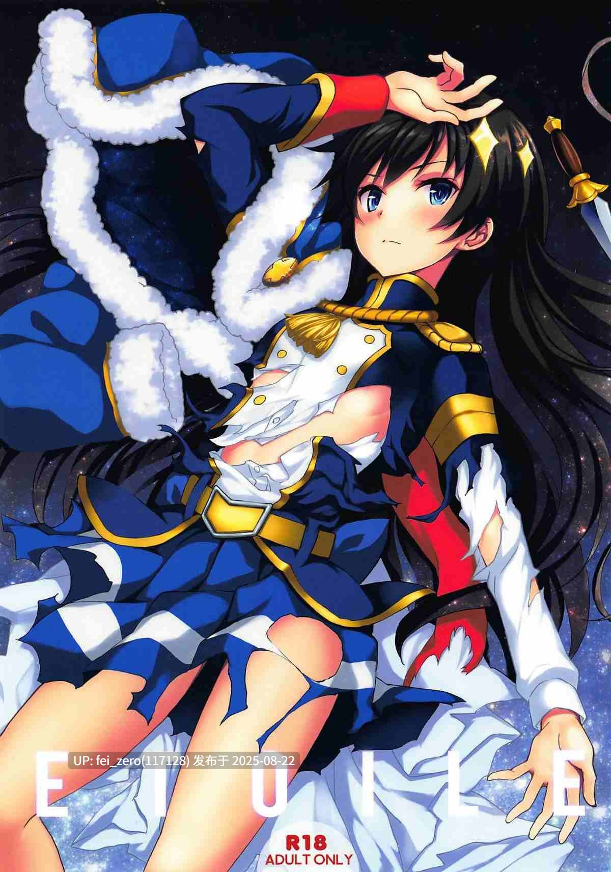 【作品合集】セブンデイズホリディ[33部]【全彩/汉化】【全收集/自整理】-第49张图片-萌站