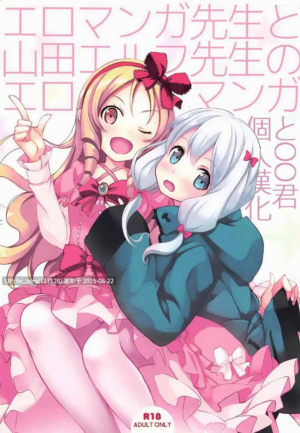 【作品合集】セブンデイズホリディ[33部]【全彩/汉化】【全收集/自整理】-第54张图片-萌站