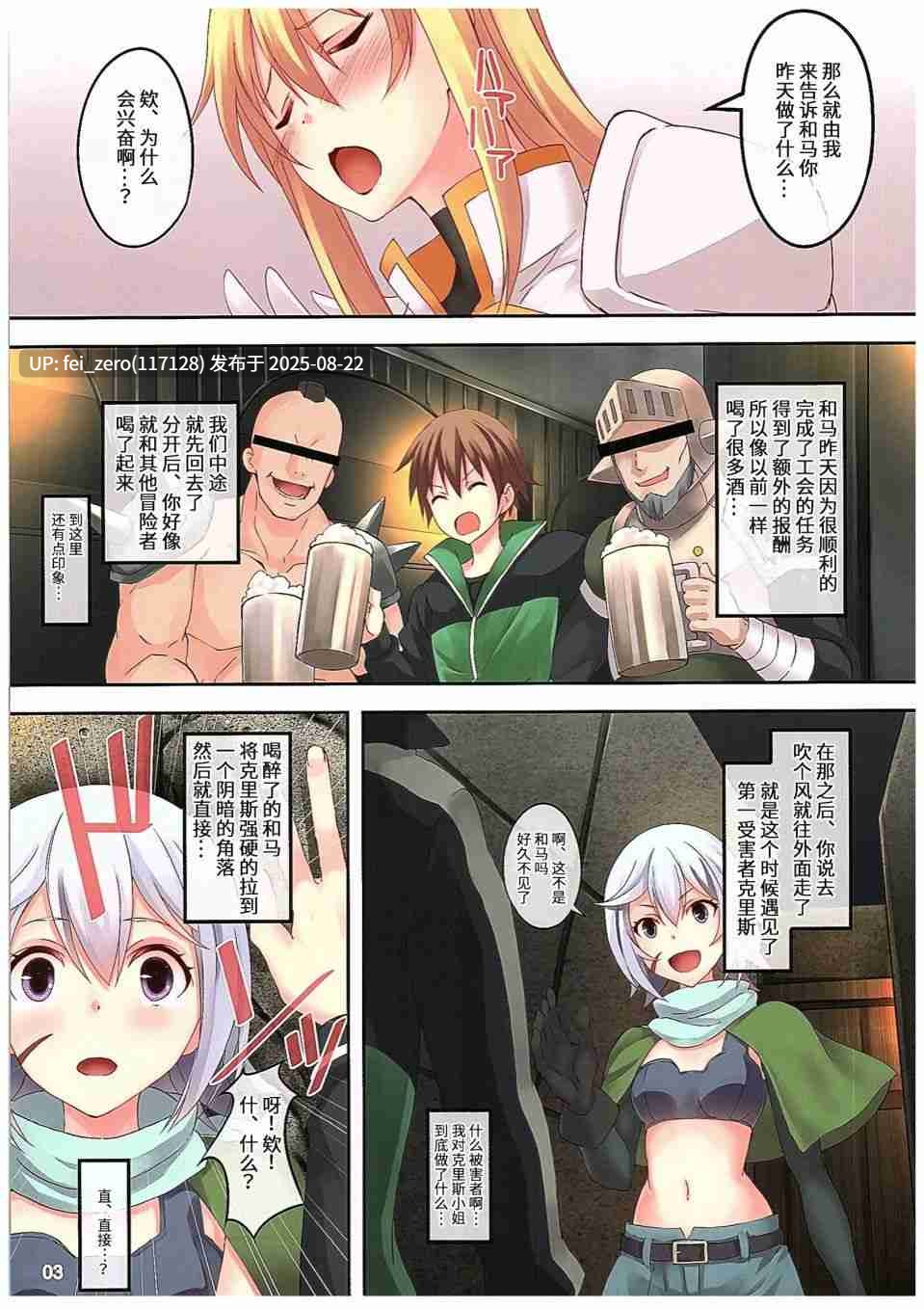 【作品合集】セブンデイズホリディ[33部]【全彩/汉化】【全收集/自整理】-第55张图片-萌站