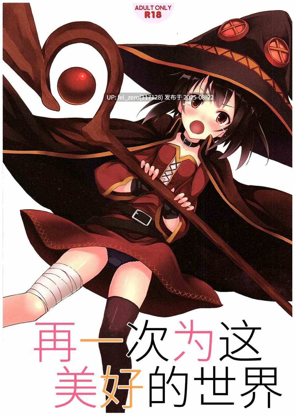 【作品合集】セブンデイズホリディ[33部]【全彩/汉化】【全收集/自整理】-第56张图片-萌站