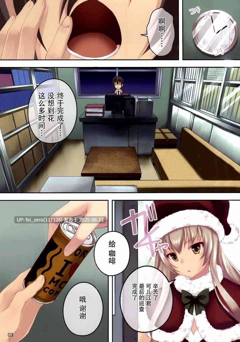 【作品合集】セブンデイズホリディ[33部]【全彩/汉化】【全收集/自整理】-第62张图片-萌站