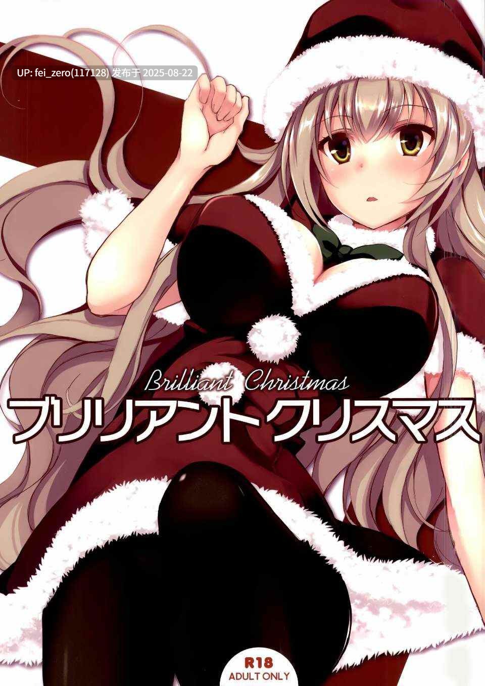 【作品合集】セブンデイズホリディ[33部]【全彩/汉化】【全收集/自整理】-第63张图片-萌站