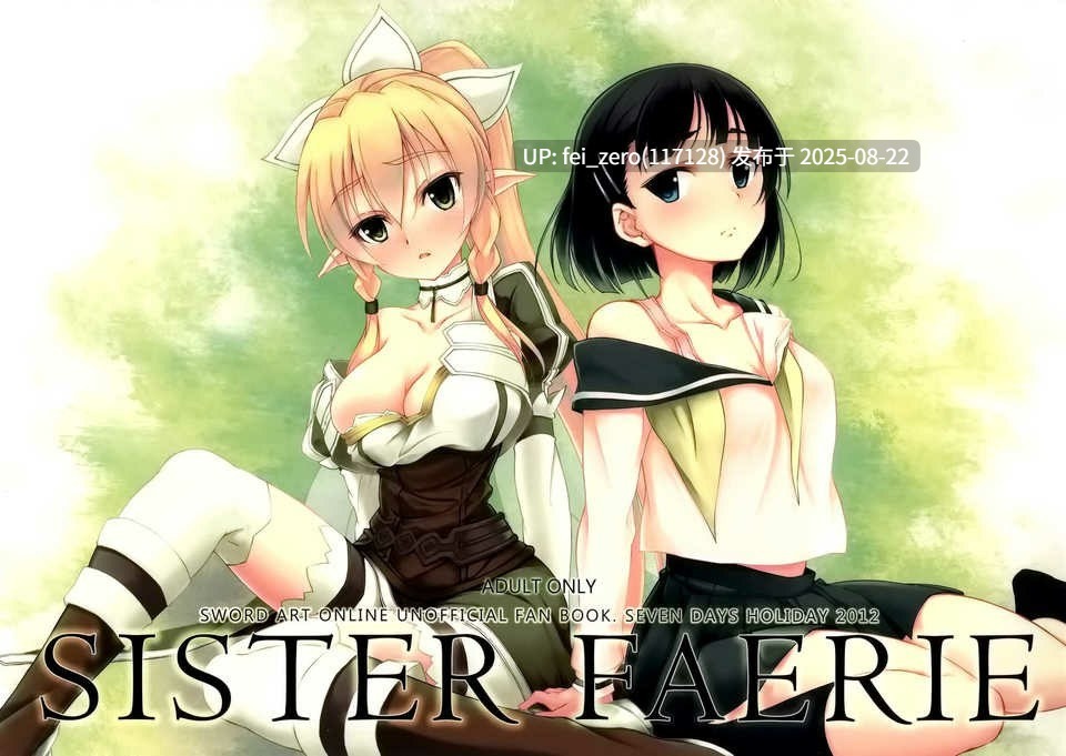 【作品合集】セブンデイズホリディ[33部]【全彩/汉化】【全收集/自整理】-第64张图片-萌站