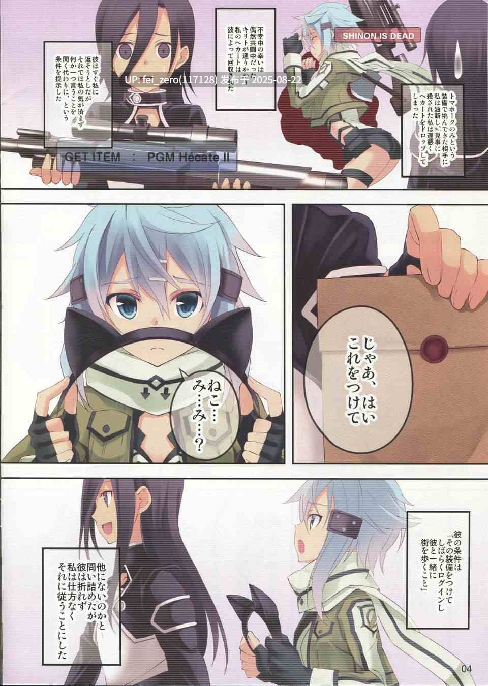 【作品合集】セブンデイズホリディ[33部]【全彩/汉化】【全收集/自整理】-第65张图片-萌站