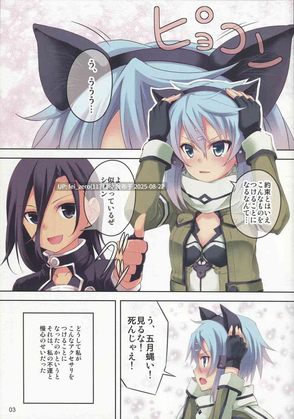 【作品合集】セブンデイズホリディ[33部]【全彩/汉化】【全收集/自整理】-第66张图片-萌站
