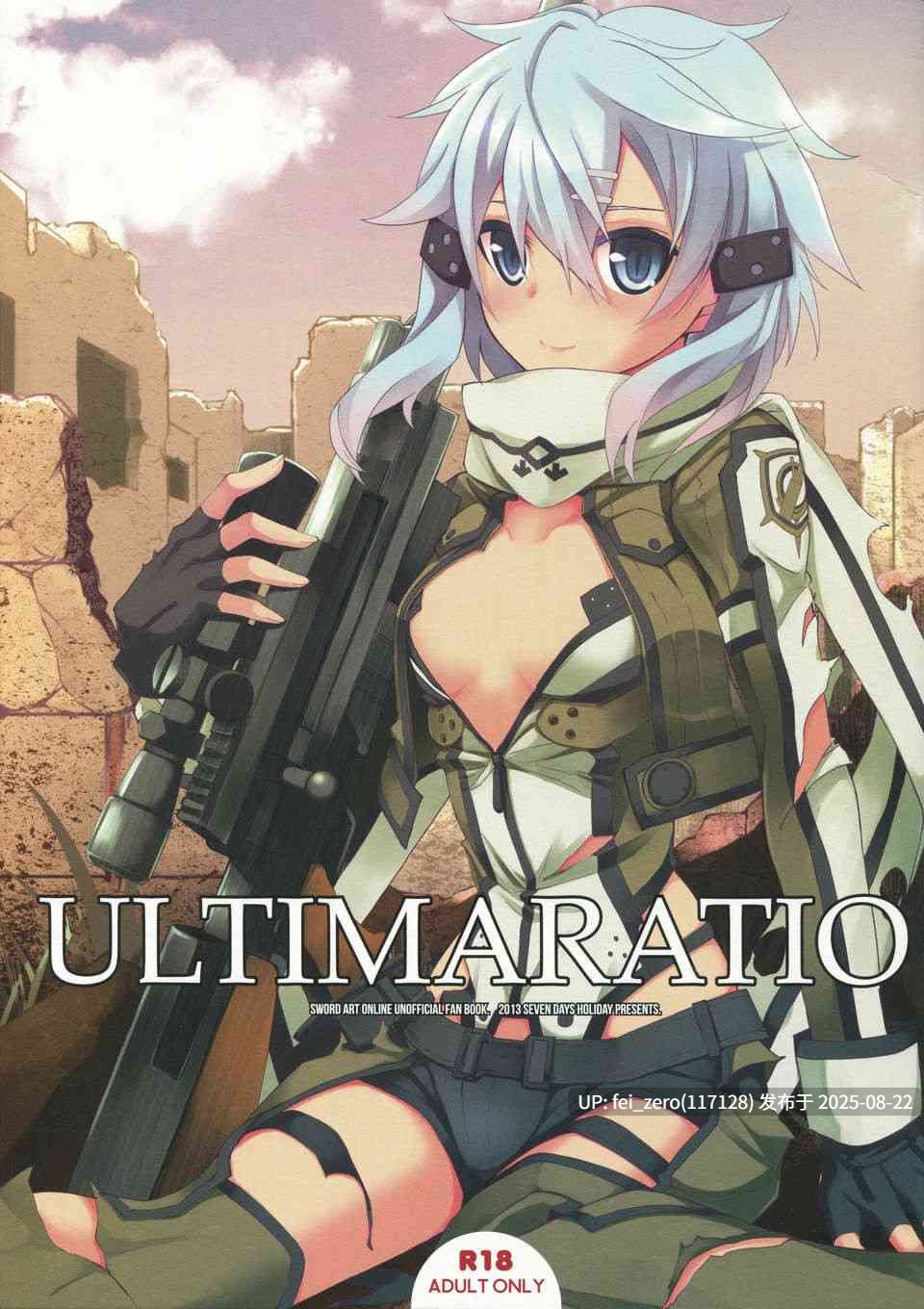 【作品合集】セブンデイズホリディ[33部]【全彩/汉化】【全收集/自整理】-第67张图片-萌站